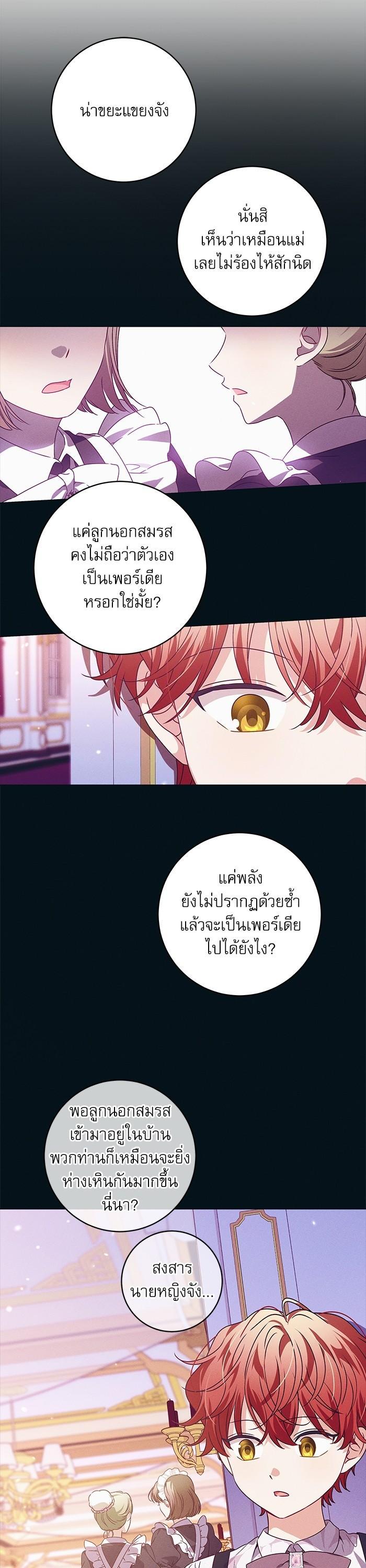 Manga-lc-com อ่านมังงะ อ่านการ์ตูน ออนไลน์ ฟรี The Villainous Family Is Against Independence ตอนที่ 1 2 3 4 5 6 7 8 9 10 11 12 13 14 ฟรี ไม่มีโฆษณา Manga-lc - อ่าน มังงะ อ่าน การ์ตูน ออนไลน์ อ่านมังงะ ฟรี