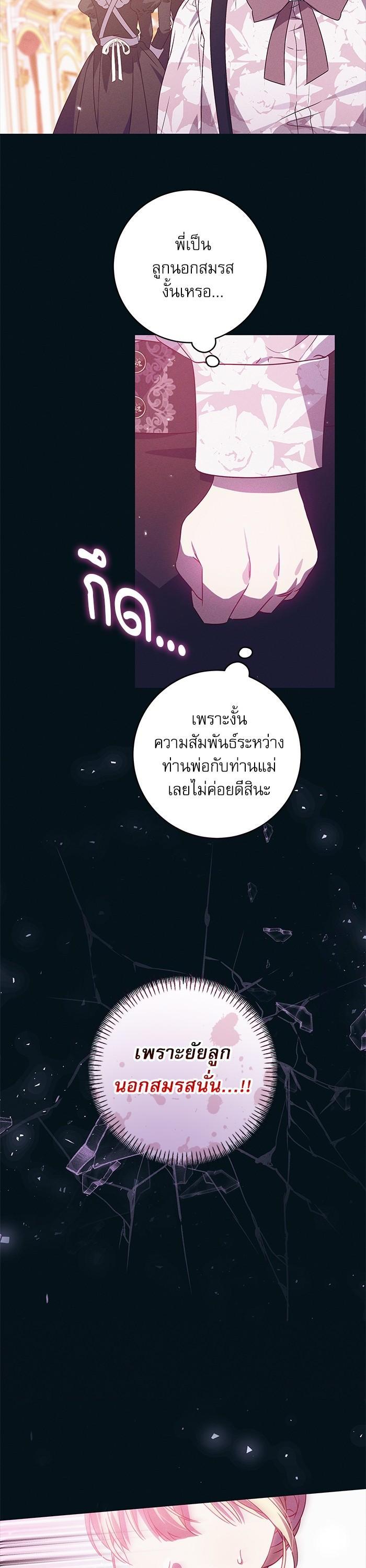 Manga-lc-com อ่านมังงะ อ่านการ์ตูน ออนไลน์ ฟรี The Villainous Family Is Against Independence ตอนที่ 1 2 3 4 5 6 7 8 9 10 11 12 13 14 ฟรี ไม่มีโฆษณา Manga-lc - อ่าน มังงะ อ่าน การ์ตูน ออนไลน์ อ่านมังงะ ฟรี