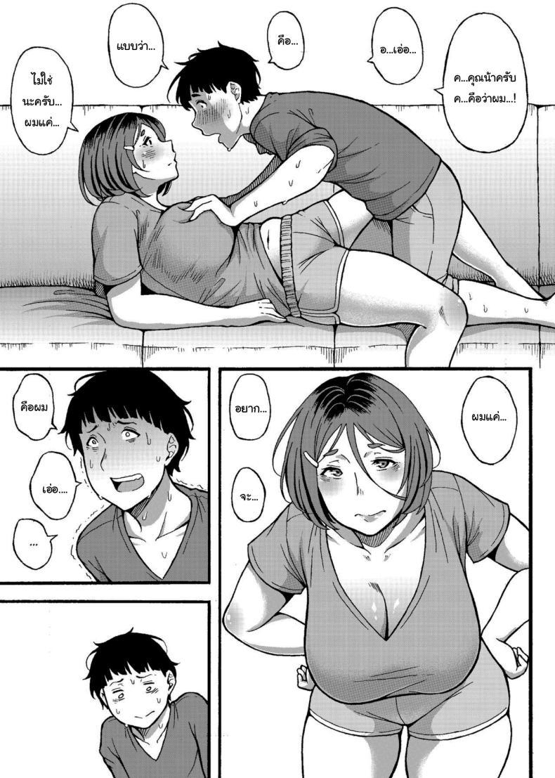 Doujin-Lc- อ่าน โดจิน มังฮวา เกาหลี ญี่ปุ่น จีน แปลไทย เดี๋ยวน้าจะช่วยเองนะ [Jūichi] The Neighbor Next Door ตอนที่ 1 2 3 4 5 6 7 8 9 10 11 12 13 14 ฟรี ไม่มีโฆษณา อ่าน โดจิน Manhwa เกาหลี ญี่ปุ่น จีน เรามีครบ คัดมาให้เน้นๆ โดจิน 18+ รับประกันความฟินโดย  Doujin Lc