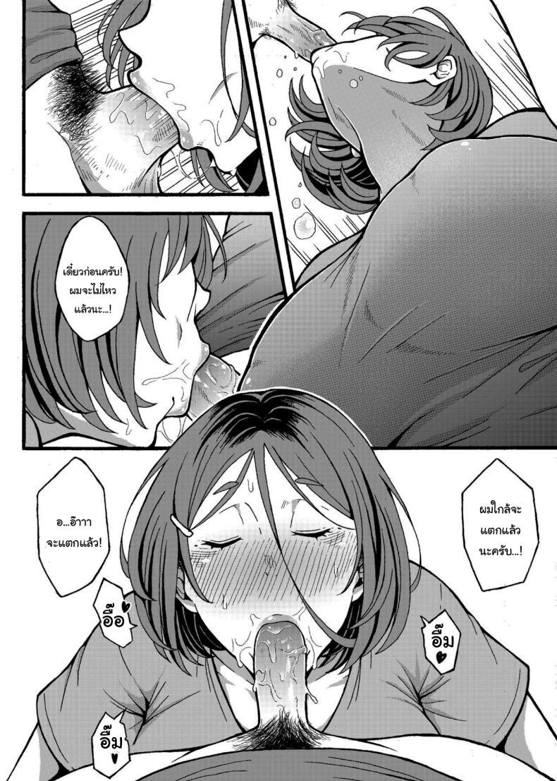 Doujin-Lc- อ่าน โดจิน มังฮวา เกาหลี ญี่ปุ่น จีน แปลไทย เดี๋ยวน้าจะช่วยเองนะ [Jūichi] The Neighbor Next Door ตอนที่ 1 2 3 4 5 6 7 8 9 10 11 12 13 14 ฟรี ไม่มีโฆษณา อ่าน โดจิน Manhwa เกาหลี ญี่ปุ่น จีน เรามีครบ คัดมาให้เน้นๆ โดจิน 18+ รับประกันความฟินโดย  Doujin Lc