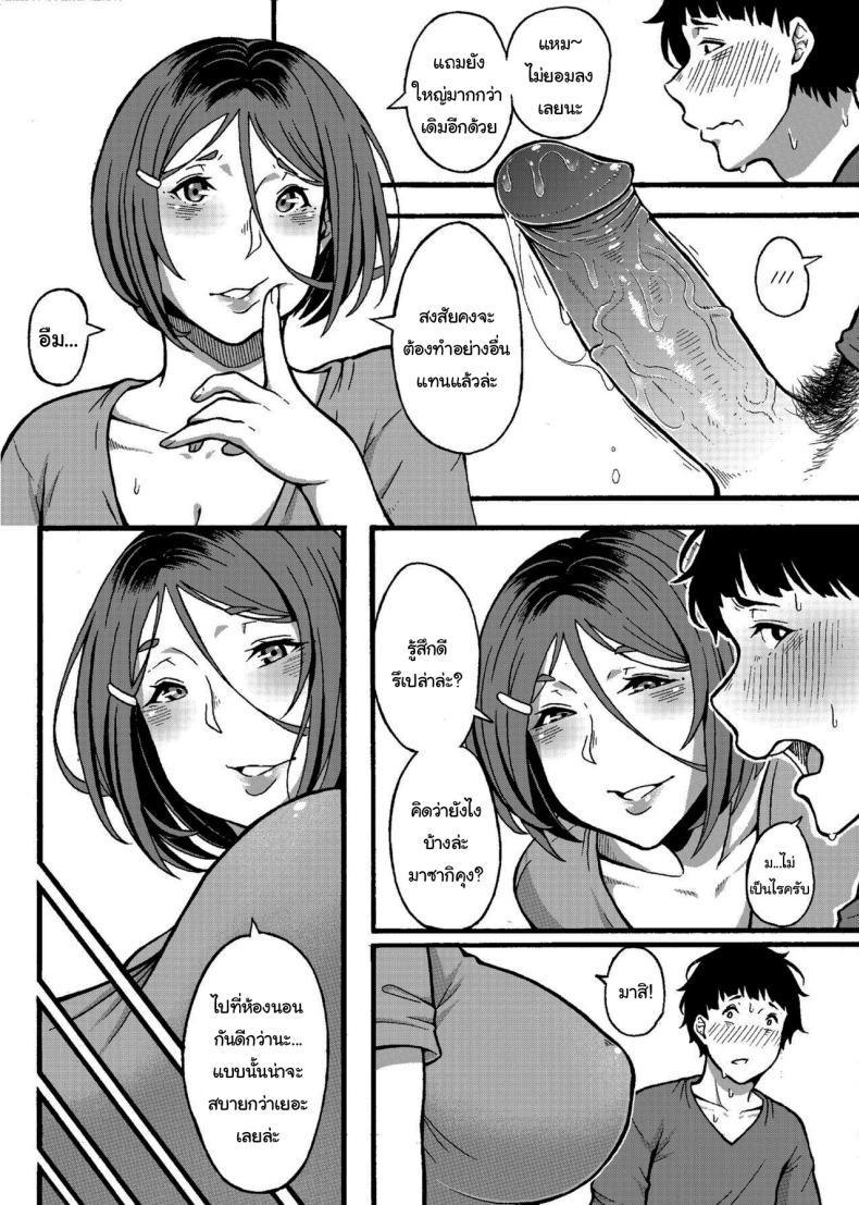 Doujin-Lc- อ่าน โดจิน มังฮวา เกาหลี ญี่ปุ่น จีน แปลไทย เดี๋ยวน้าจะช่วยเองนะ [Jūichi] The Neighbor Next Door ตอนที่ 1 2 3 4 5 6 7 8 9 10 11 12 13 14 ฟรี ไม่มีโฆษณา อ่าน โดจิน Manhwa เกาหลี ญี่ปุ่น จีน เรามีครบ คัดมาให้เน้นๆ โดจิน 18+ รับประกันความฟินโดย  Doujin Lc