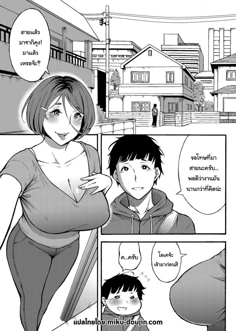 Doujin-Lc- อ่าน โดจิน มังฮวา เกาหลี ญี่ปุ่น จีน แปลไทย เดี๋ยวน้าจะช่วยเองนะ [Jūichi] The Neighbor Next Door ตอนที่ 1 2 3 4 5 6 7 8 9 10 11 12 13 14 ฟรี ไม่มีโฆษณา อ่าน โดจิน Manhwa เกาหลี ญี่ปุ่น จีน เรามีครบ คัดมาให้เน้นๆ โดจิน 18+ รับประกันความฟินโดย  Doujin Lc