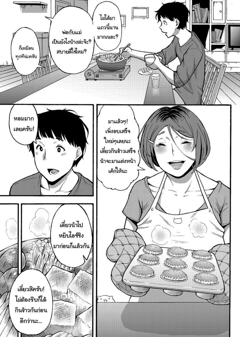 Doujin-Lc- อ่าน โดจิน มังฮวา เกาหลี ญี่ปุ่น จีน แปลไทย เดี๋ยวน้าจะช่วยเองนะ [Jūichi] The Neighbor Next Door ตอนที่ 1 2 3 4 5 6 7 8 9 10 11 12 13 14 ฟรี ไม่มีโฆษณา อ่าน โดจิน Manhwa เกาหลี ญี่ปุ่น จีน เรามีครบ คัดมาให้เน้นๆ โดจิน 18+ รับประกันความฟินโดย  Doujin Lc