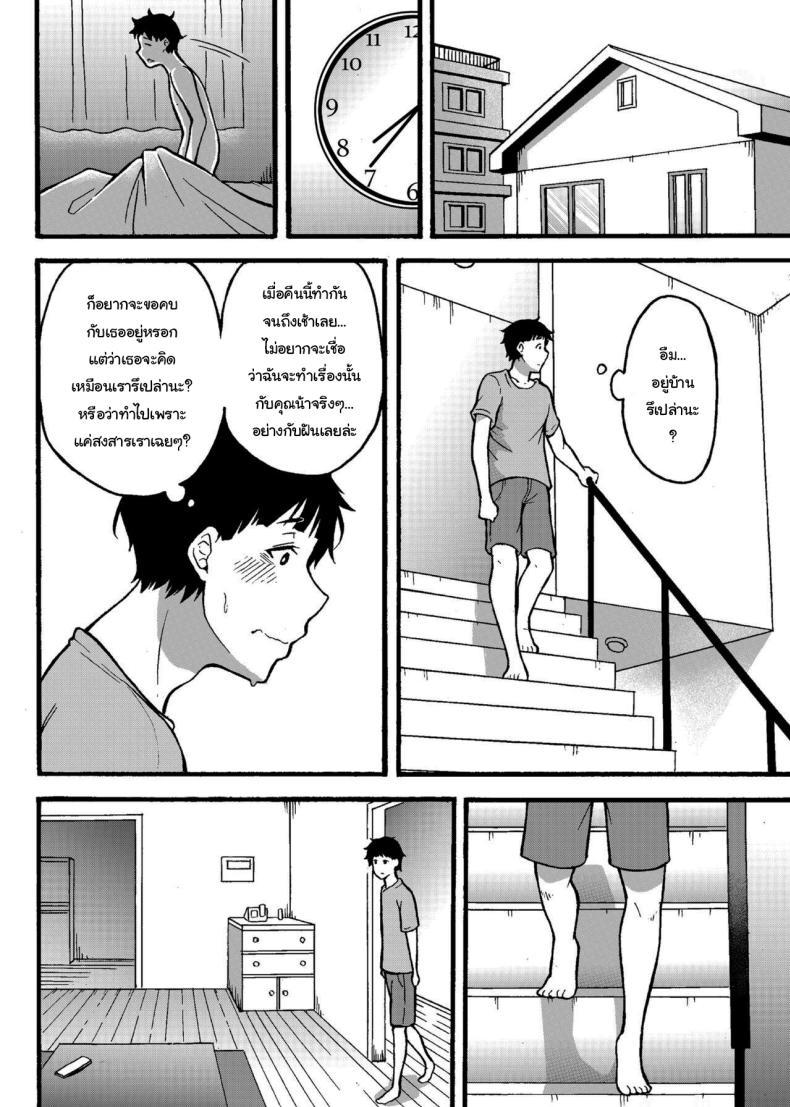 Doujin-Lc- อ่าน โดจิน มังฮวา เกาหลี ญี่ปุ่น จีน แปลไทย เดี๋ยวน้าจะช่วยเองนะ [Jūichi] The Neighbor Next Door ตอนที่ 1 2 3 4 5 6 7 8 9 10 11 12 13 14 ฟรี ไม่มีโฆษณา อ่าน โดจิน Manhwa เกาหลี ญี่ปุ่น จีน เรามีครบ คัดมาให้เน้นๆ โดจิน 18+ รับประกันความฟินโดย  Doujin Lc
