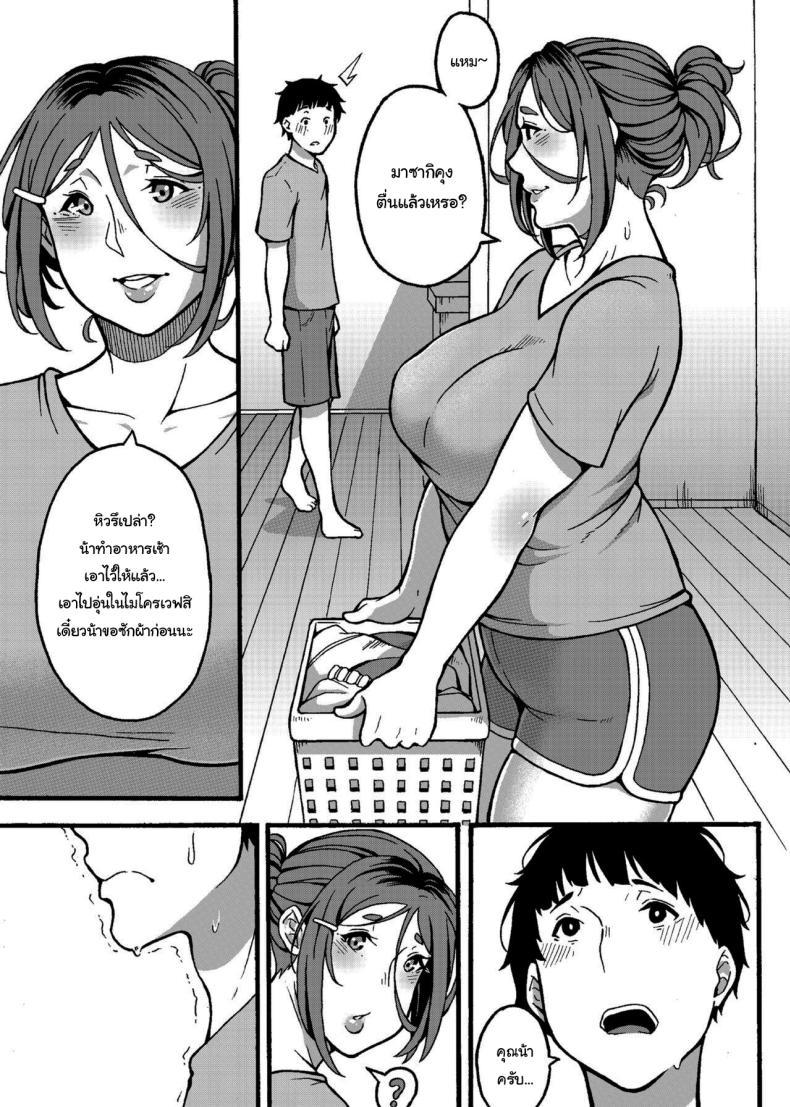 Doujin-Lc- อ่าน โดจิน มังฮวา เกาหลี ญี่ปุ่น จีน แปลไทย เดี๋ยวน้าจะช่วยเองนะ [Jūichi] The Neighbor Next Door ตอนที่ 1 2 3 4 5 6 7 8 9 10 11 12 13 14 ฟรี ไม่มีโฆษณา อ่าน โดจิน Manhwa เกาหลี ญี่ปุ่น จีน เรามีครบ คัดมาให้เน้นๆ โดจิน 18+ รับประกันความฟินโดย  Doujin Lc