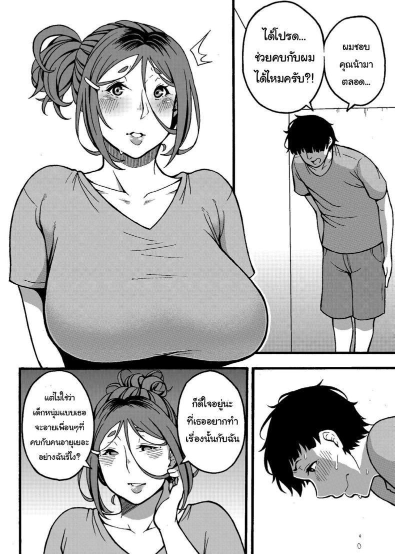 Doujin-Lc- อ่าน โดจิน มังฮวา เกาหลี ญี่ปุ่น จีน แปลไทย เดี๋ยวน้าจะช่วยเองนะ [Jūichi] The Neighbor Next Door ตอนที่ 1 2 3 4 5 6 7 8 9 10 11 12 13 14 ฟรี ไม่มีโฆษณา อ่าน โดจิน Manhwa เกาหลี ญี่ปุ่น จีน เรามีครบ คัดมาให้เน้นๆ โดจิน 18+ รับประกันความฟินโดย  Doujin Lc