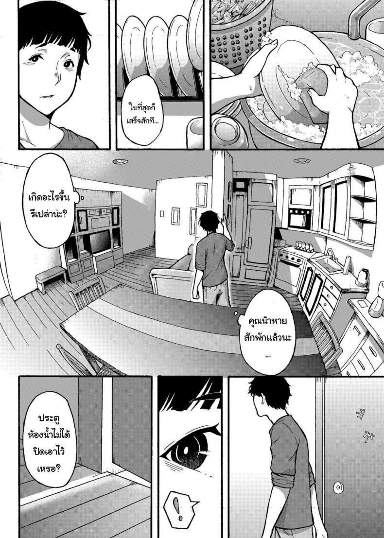 Doujin-Lc- อ่าน โดจิน มังฮวา เกาหลี ญี่ปุ่น จีน แปลไทย เดี๋ยวน้าจะช่วยเองนะ [Jūichi] The Neighbor Next Door ตอนที่ 1 2 3 4 5 6 7 8 9 10 11 12 13 14 ฟรี ไม่มีโฆษณา อ่าน โดจิน Manhwa เกาหลี ญี่ปุ่น จีน เรามีครบ คัดมาให้เน้นๆ โดจิน 18+ รับประกันความฟินโดย  Doujin Lc