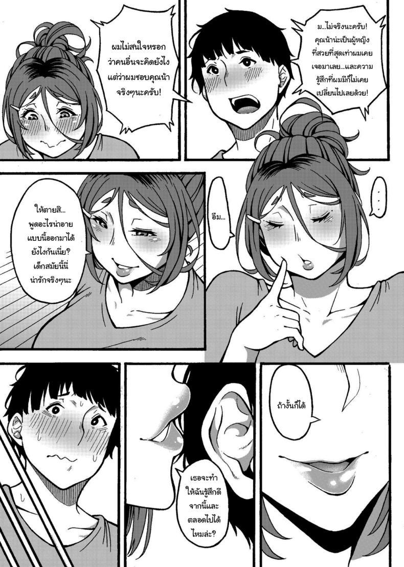 Doujin-Lc- อ่าน โดจิน มังฮวา เกาหลี ญี่ปุ่น จีน แปลไทย เดี๋ยวน้าจะช่วยเองนะ [Jūichi] The Neighbor Next Door ตอนที่ 1 2 3 4 5 6 7 8 9 10 11 12 13 14 ฟรี ไม่มีโฆษณา อ่าน โดจิน Manhwa เกาหลี ญี่ปุ่น จีน เรามีครบ คัดมาให้เน้นๆ โดจิน 18+ รับประกันความฟินโดย  Doujin Lc