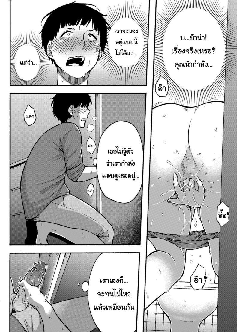 Doujin-Lc- อ่าน โดจิน มังฮวา เกาหลี ญี่ปุ่น จีน แปลไทย เดี๋ยวน้าจะช่วยเองนะ [Jūichi] The Neighbor Next Door ตอนที่ 1 2 3 4 5 6 7 8 9 10 11 12 13 14 ฟรี ไม่มีโฆษณา อ่าน โดจิน Manhwa เกาหลี ญี่ปุ่น จีน เรามีครบ คัดมาให้เน้นๆ โดจิน 18+ รับประกันความฟินโดย  Doujin Lc