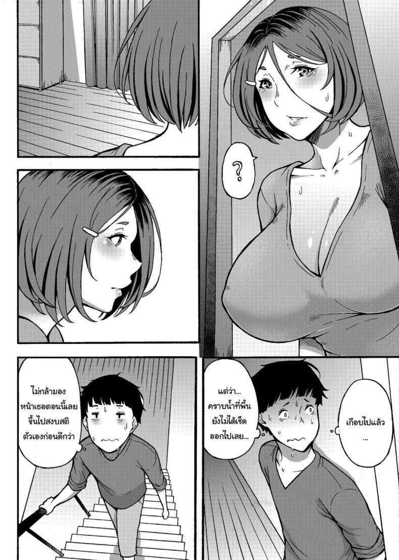Doujin-Lc- อ่าน โดจิน มังฮวา เกาหลี ญี่ปุ่น จีน แปลไทย เดี๋ยวน้าจะช่วยเองนะ [Jūichi] The Neighbor Next Door ตอนที่ 1 2 3 4 5 6 7 8 9 10 11 12 13 14 ฟรี ไม่มีโฆษณา อ่าน โดจิน Manhwa เกาหลี ญี่ปุ่น จีน เรามีครบ คัดมาให้เน้นๆ โดจิน 18+ รับประกันความฟินโดย  Doujin Lc
