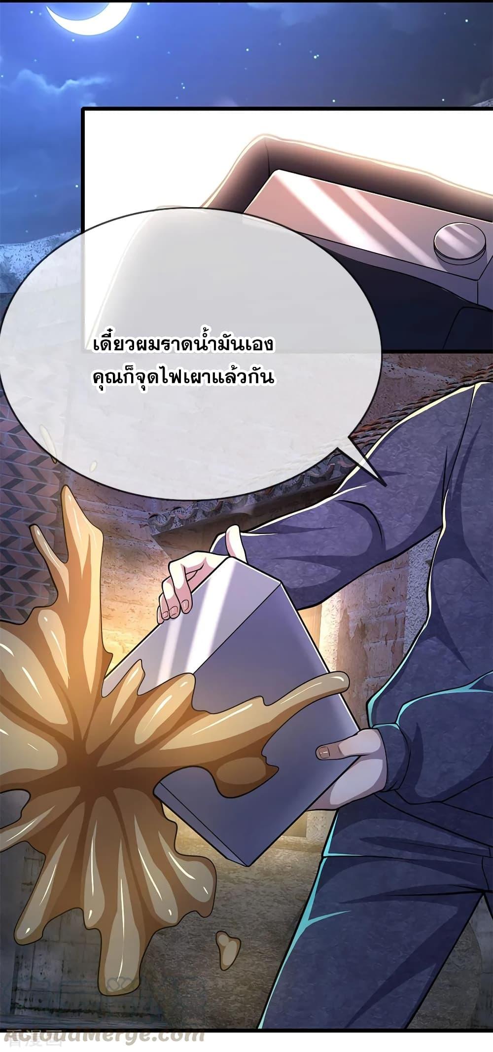 Manga-lc-com อ่านมังงะ อ่านการ์ตูน ออนไลน์ ฟรี Medical Martial Arts ตอนที่ 1 2 3 4 5 6 7 8 9 10 11 12 13 14 ฟรี ไม่มีโฆษณา Manga-lc - อ่าน มังงะ อ่าน การ์ตูน ออนไลน์ อ่านมังงะ ฟรี