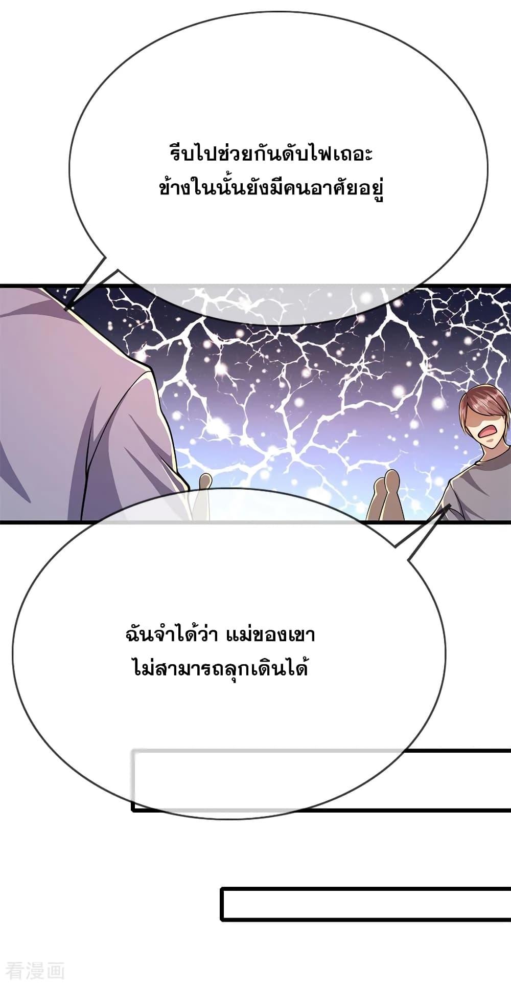 Manga-lc-com อ่านมังงะ อ่านการ์ตูน ออนไลน์ ฟรี Medical Martial Arts ตอนที่ 1 2 3 4 5 6 7 8 9 10 11 12 13 14 ฟรี ไม่มีโฆษณา Manga-lc - อ่าน มังงะ อ่าน การ์ตูน ออนไลน์ อ่านมังงะ ฟรี