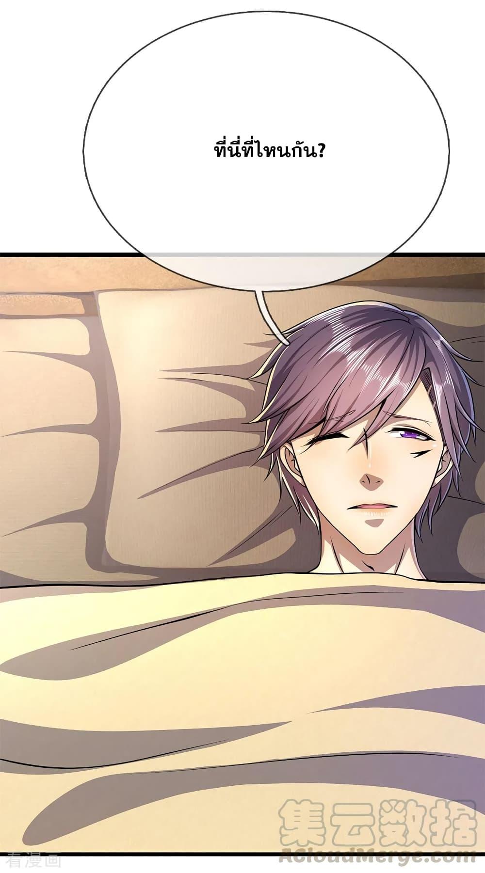 Manga-lc-com อ่านมังงะ อ่านการ์ตูน ออนไลน์ ฟรี Medical Martial Arts ตอนที่ 1 2 3 4 5 6 7 8 9 10 11 12 13 14 ฟรี ไม่มีโฆษณา Manga-lc - อ่าน มังงะ อ่าน การ์ตูน ออนไลน์ อ่านมังงะ ฟรี