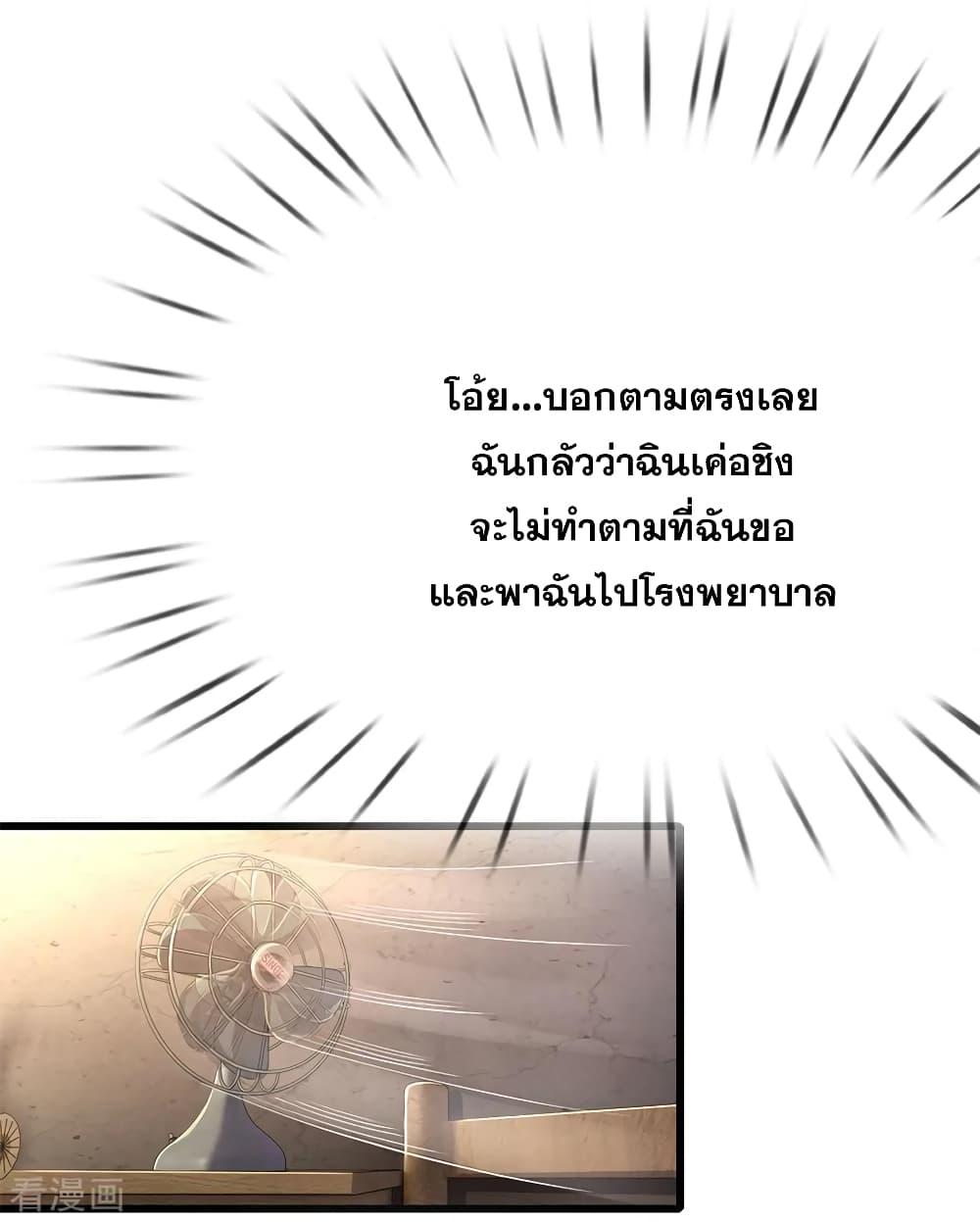 Manga-lc-com อ่านมังงะ อ่านการ์ตูน ออนไลน์ ฟรี Medical Martial Arts ตอนที่ 1 2 3 4 5 6 7 8 9 10 11 12 13 14 ฟรี ไม่มีโฆษณา Manga-lc - อ่าน มังงะ อ่าน การ์ตูน ออนไลน์ อ่านมังงะ ฟรี