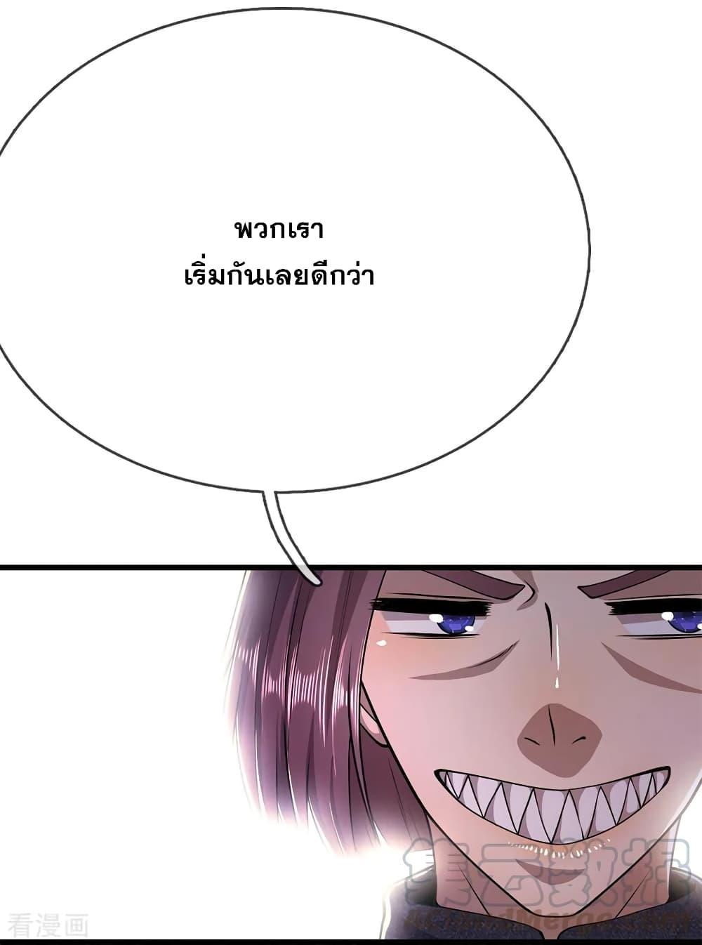 Manga-lc-com อ่านมังงะ อ่านการ์ตูน ออนไลน์ ฟรี Medical Martial Arts ตอนที่ 1 2 3 4 5 6 7 8 9 10 11 12 13 14 ฟรี ไม่มีโฆษณา Manga-lc - อ่าน มังงะ อ่าน การ์ตูน ออนไลน์ อ่านมังงะ ฟรี