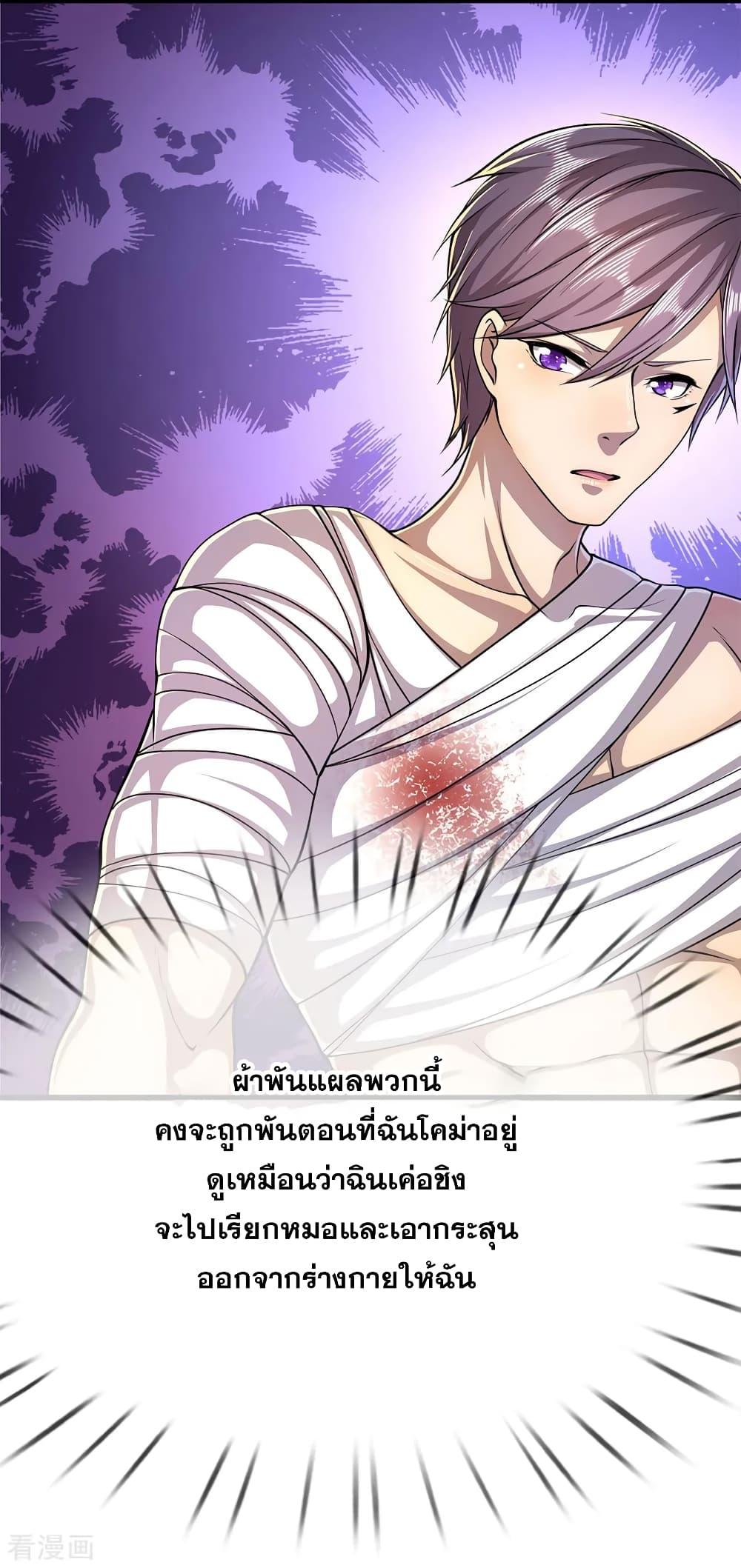 Manga-lc-com อ่านมังงะ อ่านการ์ตูน ออนไลน์ ฟรี Medical Martial Arts ตอนที่ 1 2 3 4 5 6 7 8 9 10 11 12 13 14 ฟรี ไม่มีโฆษณา Manga-lc - อ่าน มังงะ อ่าน การ์ตูน ออนไลน์ อ่านมังงะ ฟรี