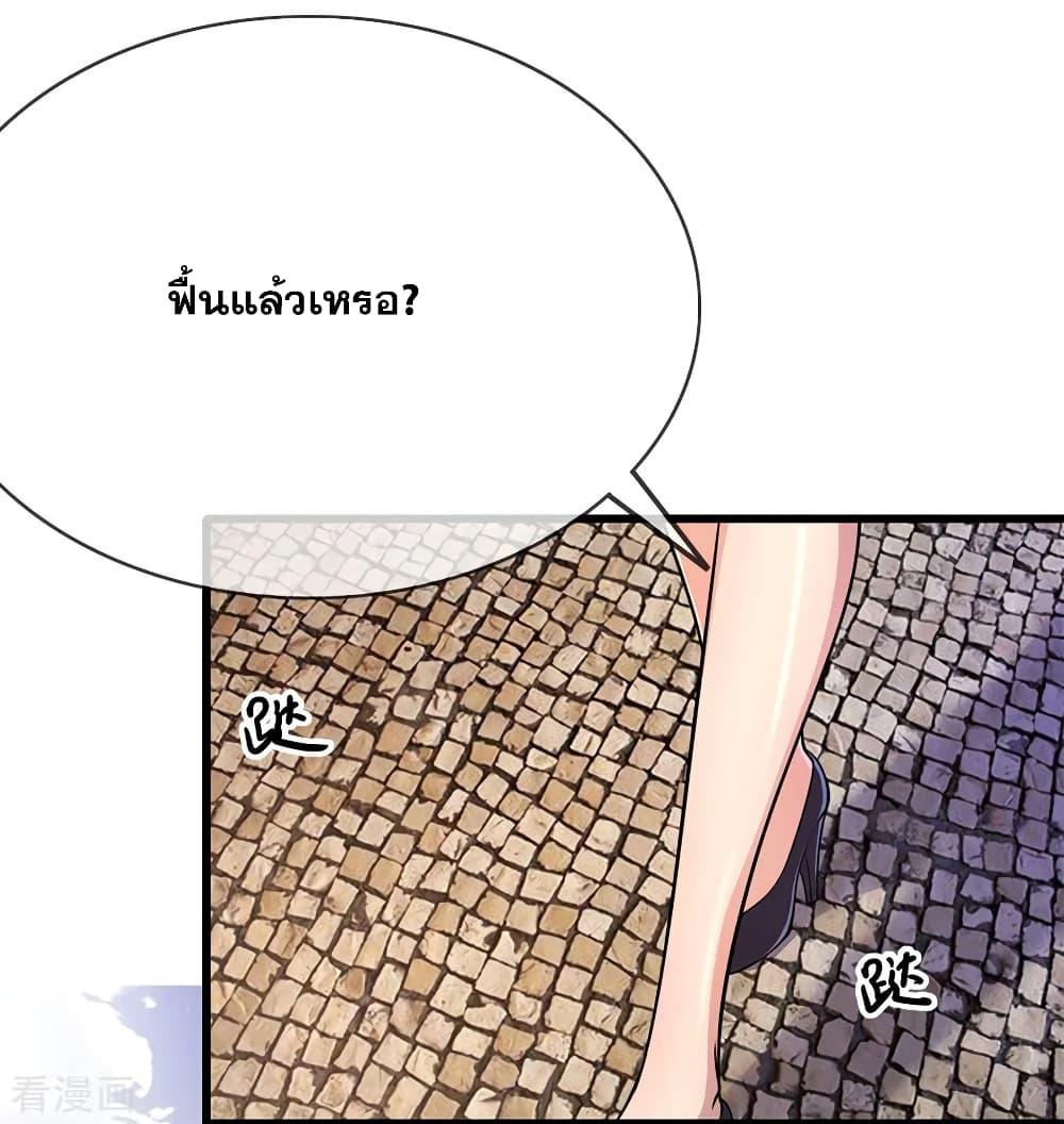 Manga-lc-com อ่านมังงะ อ่านการ์ตูน ออนไลน์ ฟรี Medical Martial Arts ตอนที่ 1 2 3 4 5 6 7 8 9 10 11 12 13 14 ฟรี ไม่มีโฆษณา Manga-lc - อ่าน มังงะ อ่าน การ์ตูน ออนไลน์ อ่านมังงะ ฟรี