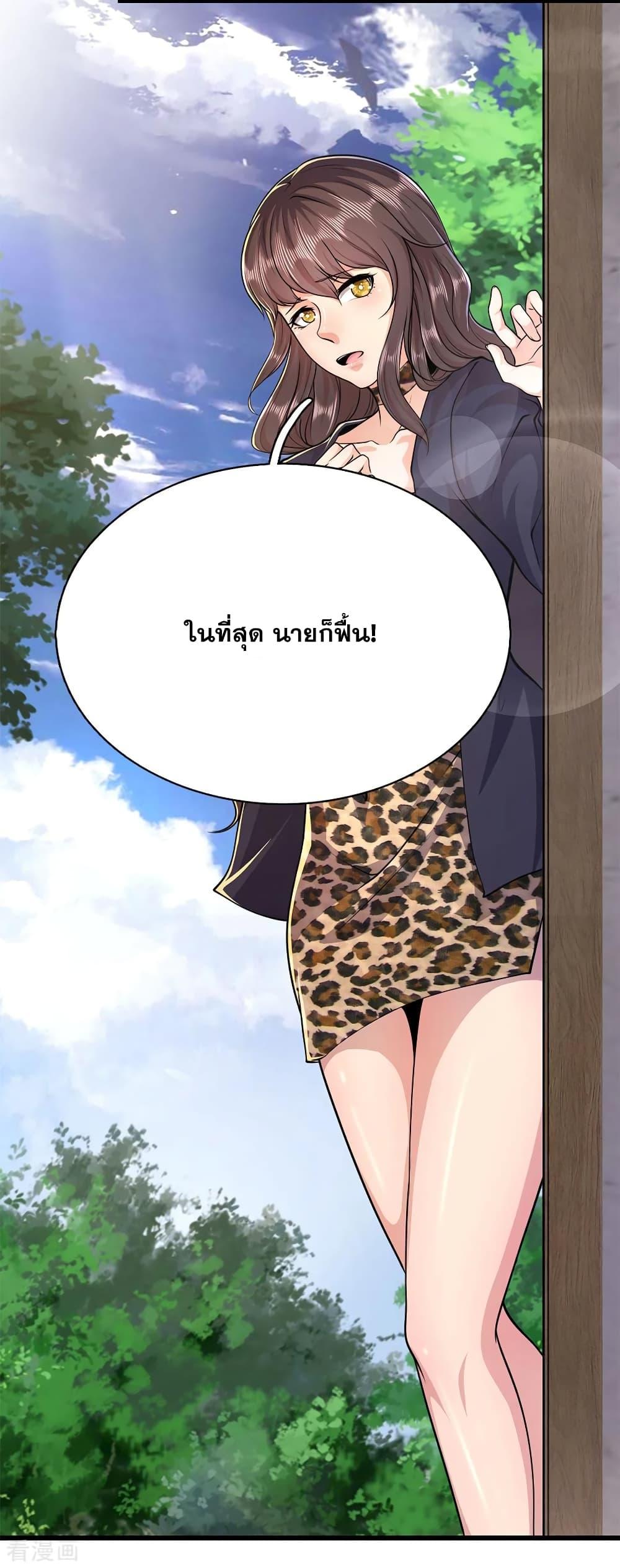 Manga-lc-com อ่านมังงะ อ่านการ์ตูน ออนไลน์ ฟรี Medical Martial Arts ตอนที่ 1 2 3 4 5 6 7 8 9 10 11 12 13 14 ฟรี ไม่มีโฆษณา Manga-lc - อ่าน มังงะ อ่าน การ์ตูน ออนไลน์ อ่านมังงะ ฟรี