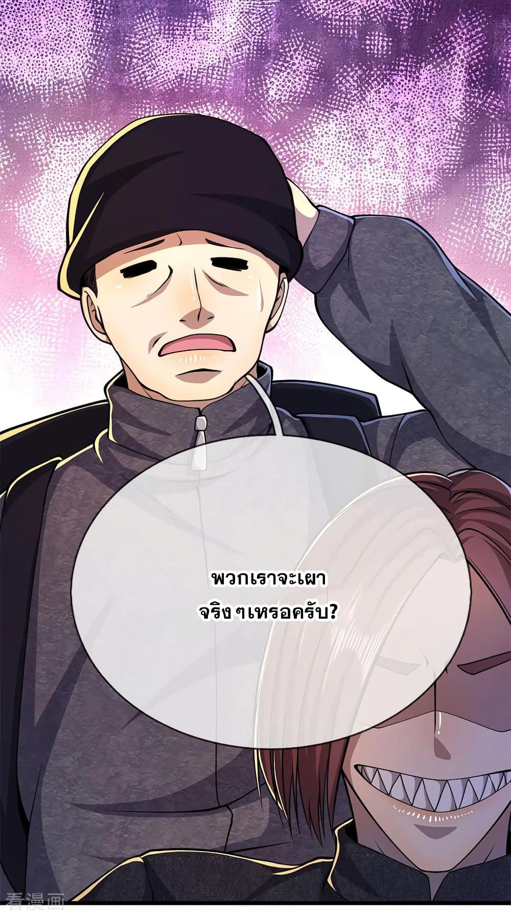 Manga-lc-com อ่านมังงะ อ่านการ์ตูน ออนไลน์ ฟรี Medical Martial Arts ตอนที่ 1 2 3 4 5 6 7 8 9 10 11 12 13 14 ฟรี ไม่มีโฆษณา Manga-lc - อ่าน มังงะ อ่าน การ์ตูน ออนไลน์ อ่านมังงะ ฟรี