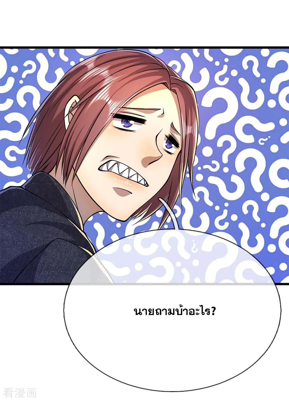 Manga-lc-com อ่านมังงะ อ่านการ์ตูน ออนไลน์ ฟรี Medical Martial Arts ตอนที่ 1 2 3 4 5 6 7 8 9 10 11 12 13 14 ฟรี ไม่มีโฆษณา Manga-lc - อ่าน มังงะ อ่าน การ์ตูน ออนไลน์ อ่านมังงะ ฟรี