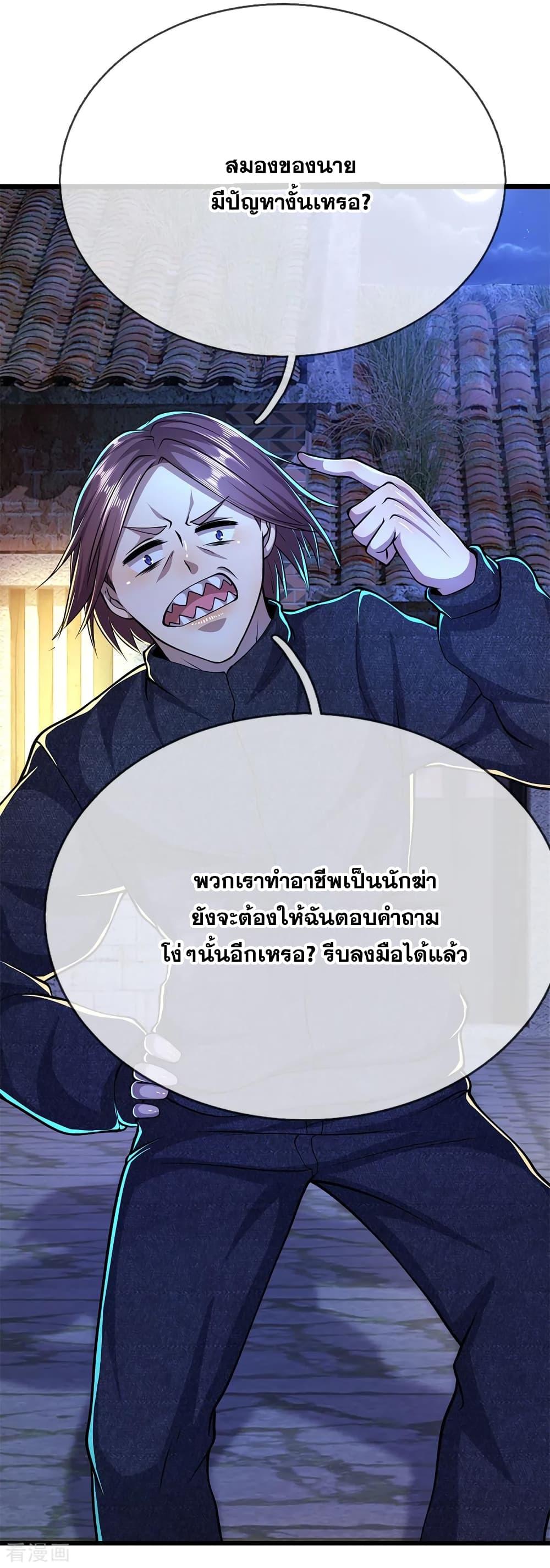 Manga-lc-com อ่านมังงะ อ่านการ์ตูน ออนไลน์ ฟรี Medical Martial Arts ตอนที่ 1 2 3 4 5 6 7 8 9 10 11 12 13 14 ฟรี ไม่มีโฆษณา Manga-lc - อ่าน มังงะ อ่าน การ์ตูน ออนไลน์ อ่านมังงะ ฟรี