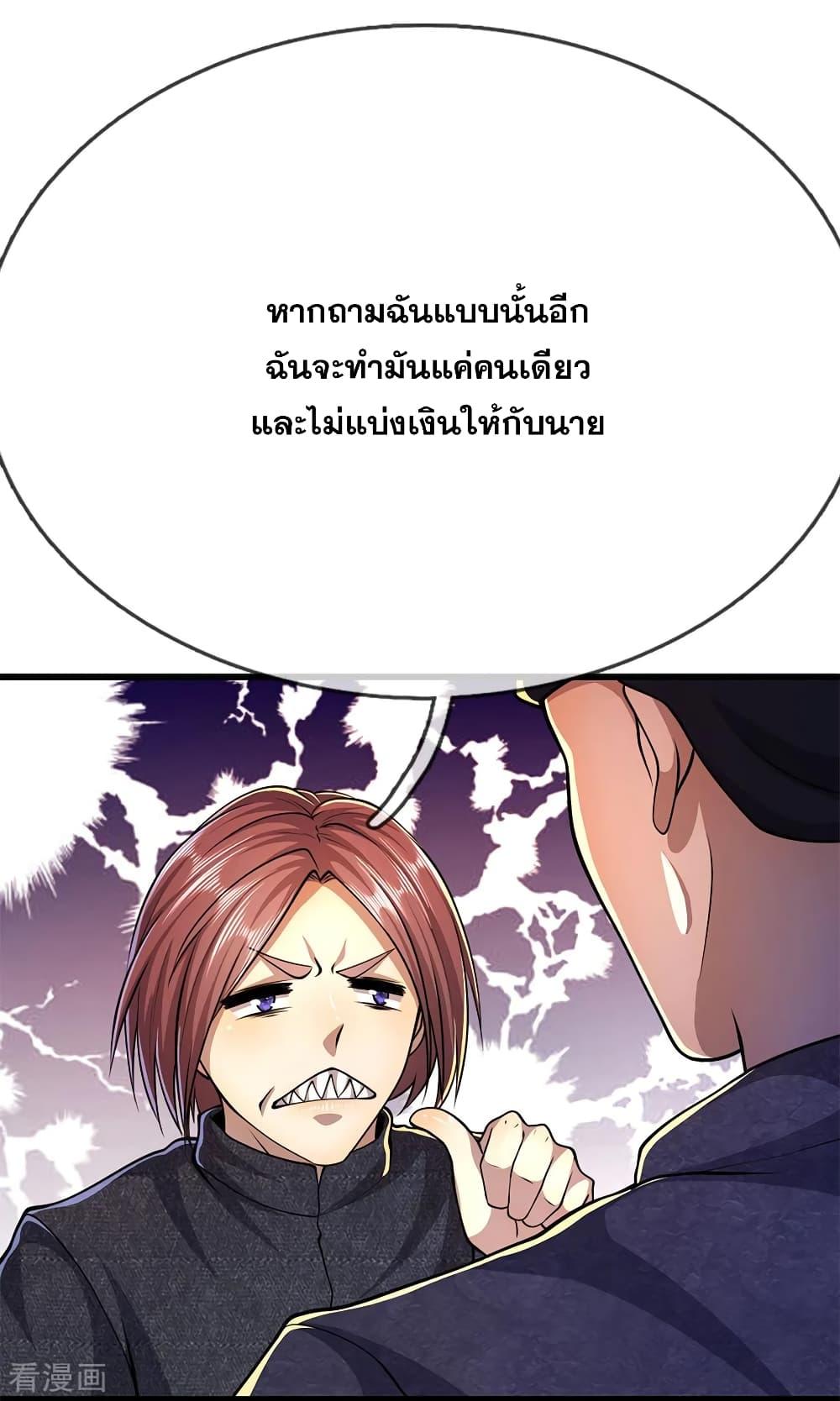 Manga-lc-com อ่านมังงะ อ่านการ์ตูน ออนไลน์ ฟรี Medical Martial Arts ตอนที่ 1 2 3 4 5 6 7 8 9 10 11 12 13 14 ฟรี ไม่มีโฆษณา Manga-lc - อ่าน มังงะ อ่าน การ์ตูน ออนไลน์ อ่านมังงะ ฟรี