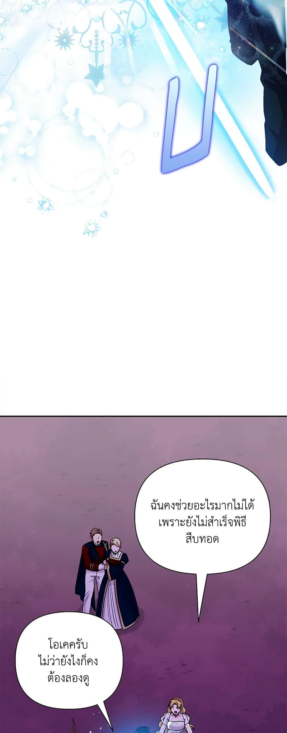 Manga-lc-com อ่านมังงะ อ่านการ์ตูน ออนไลน์ ฟรี Marigold ตอนที่ 1 2 3 4 5 6 7 8 9 10 11 12 13 14 ฟรี ไม่มีโฆษณา Manga-lc - อ่าน มังงะ อ่าน การ์ตูน ออนไลน์ อ่านมังงะ ฟรี