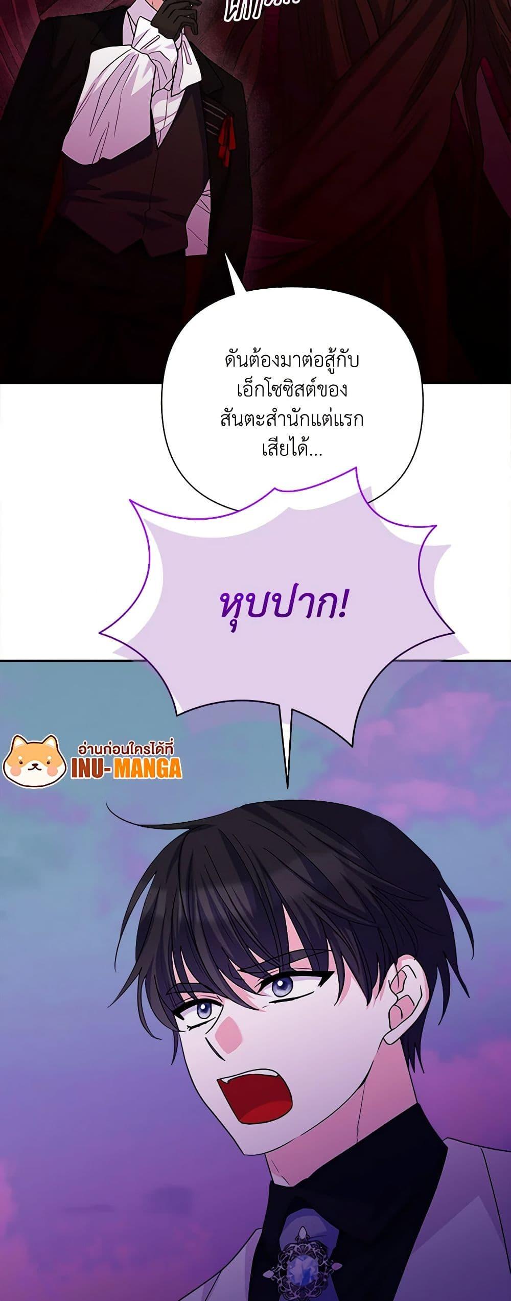 Manga-lc-com อ่านมังงะ อ่านการ์ตูน ออนไลน์ ฟรี Marigold ตอนที่ 1 2 3 4 5 6 7 8 9 10 11 12 13 14 ฟรี ไม่มีโฆษณา Manga-lc - อ่าน มังงะ อ่าน การ์ตูน ออนไลน์ อ่านมังงะ ฟรี
