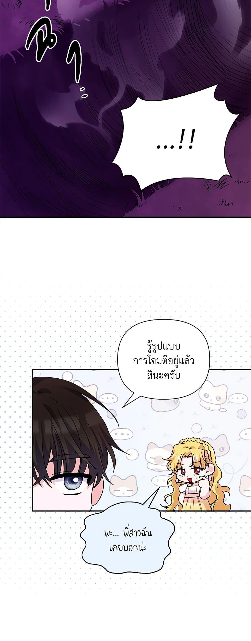 Manga-lc-com อ่านมังงะ อ่านการ์ตูน ออนไลน์ ฟรี Marigold ตอนที่ 1 2 3 4 5 6 7 8 9 10 11 12 13 14 ฟรี ไม่มีโฆษณา Manga-lc - อ่าน มังงะ อ่าน การ์ตูน ออนไลน์ อ่านมังงะ ฟรี