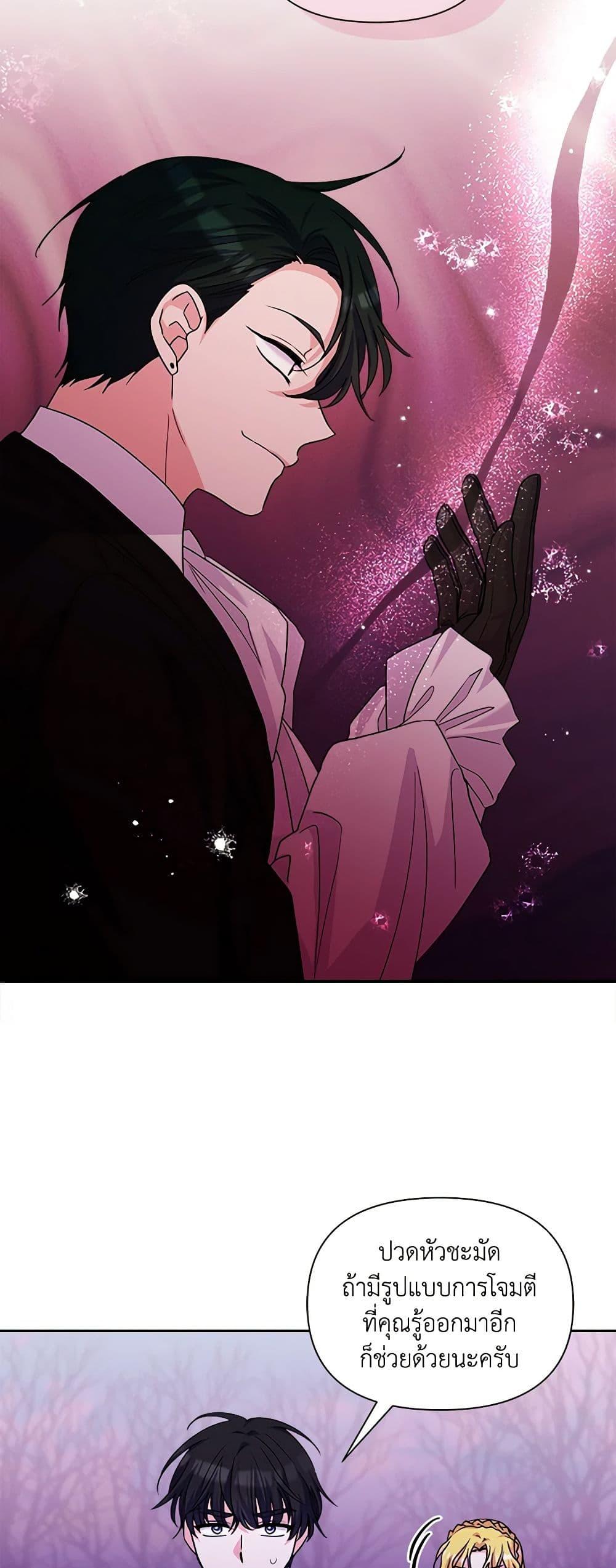 Manga-lc-com อ่านมังงะ อ่านการ์ตูน ออนไลน์ ฟรี Marigold ตอนที่ 1 2 3 4 5 6 7 8 9 10 11 12 13 14 ฟรี ไม่มีโฆษณา Manga-lc - อ่าน มังงะ อ่าน การ์ตูน ออนไลน์ อ่านมังงะ ฟรี