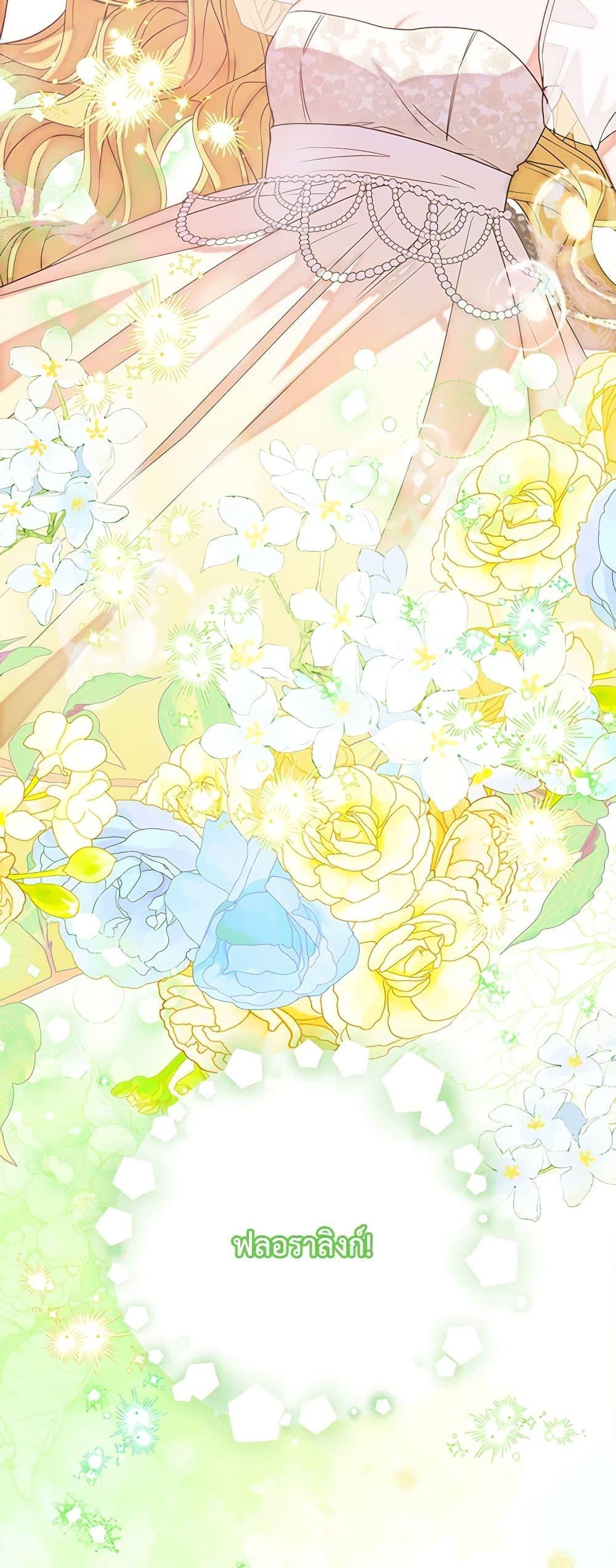 Manga-lc-com อ่านมังงะ อ่านการ์ตูน ออนไลน์ ฟรี Marigold ตอนที่ 1 2 3 4 5 6 7 8 9 10 11 12 13 14 ฟรี ไม่มีโฆษณา Manga-lc - อ่าน มังงะ อ่าน การ์ตูน ออนไลน์ อ่านมังงะ ฟรี