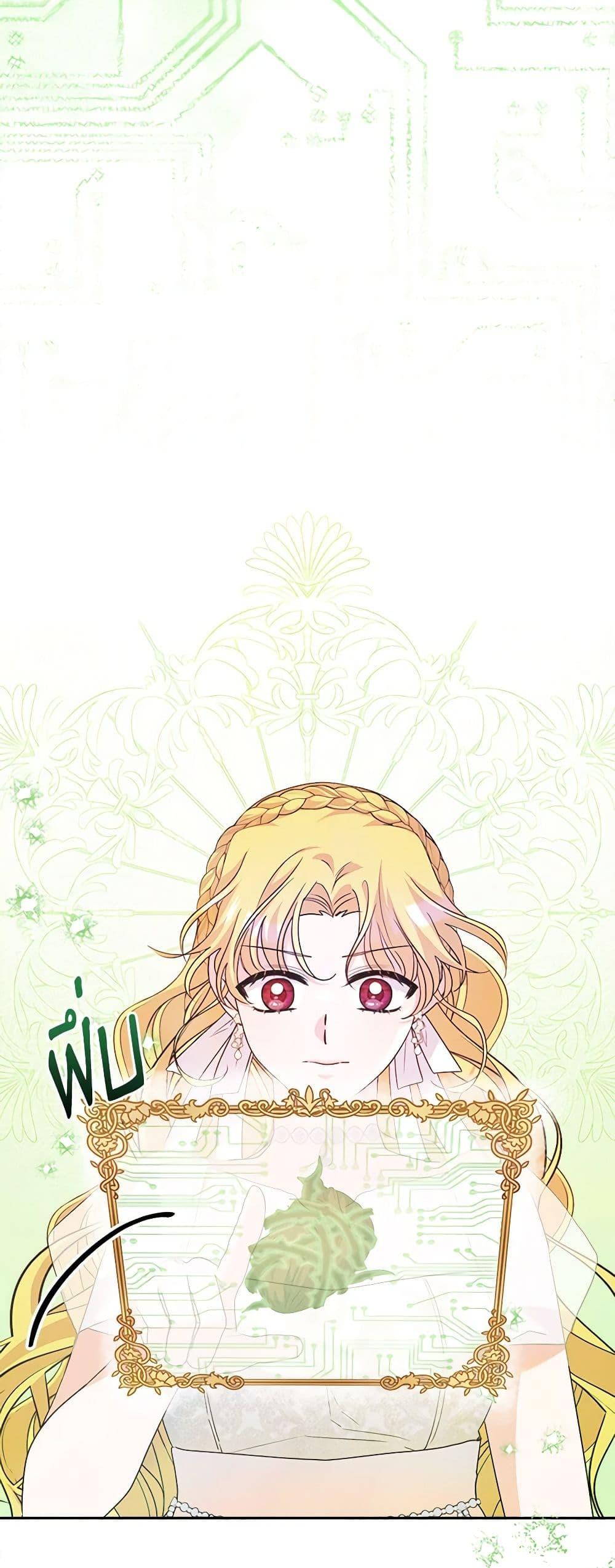 Manga-lc-com อ่านมังงะ อ่านการ์ตูน ออนไลน์ ฟรี Marigold ตอนที่ 1 2 3 4 5 6 7 8 9 10 11 12 13 14 ฟรี ไม่มีโฆษณา Manga-lc - อ่าน มังงะ อ่าน การ์ตูน ออนไลน์ อ่านมังงะ ฟรี