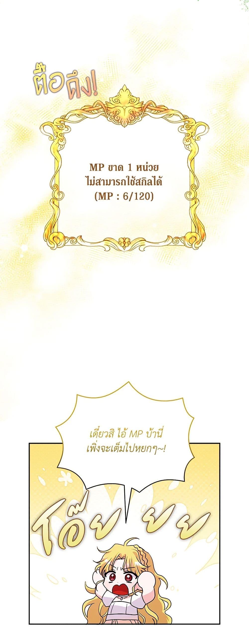 Manga-lc-com อ่านมังงะ อ่านการ์ตูน ออนไลน์ ฟรี Marigold ตอนที่ 1 2 3 4 5 6 7 8 9 10 11 12 13 14 ฟรี ไม่มีโฆษณา Manga-lc - อ่าน มังงะ อ่าน การ์ตูน ออนไลน์ อ่านมังงะ ฟรี
