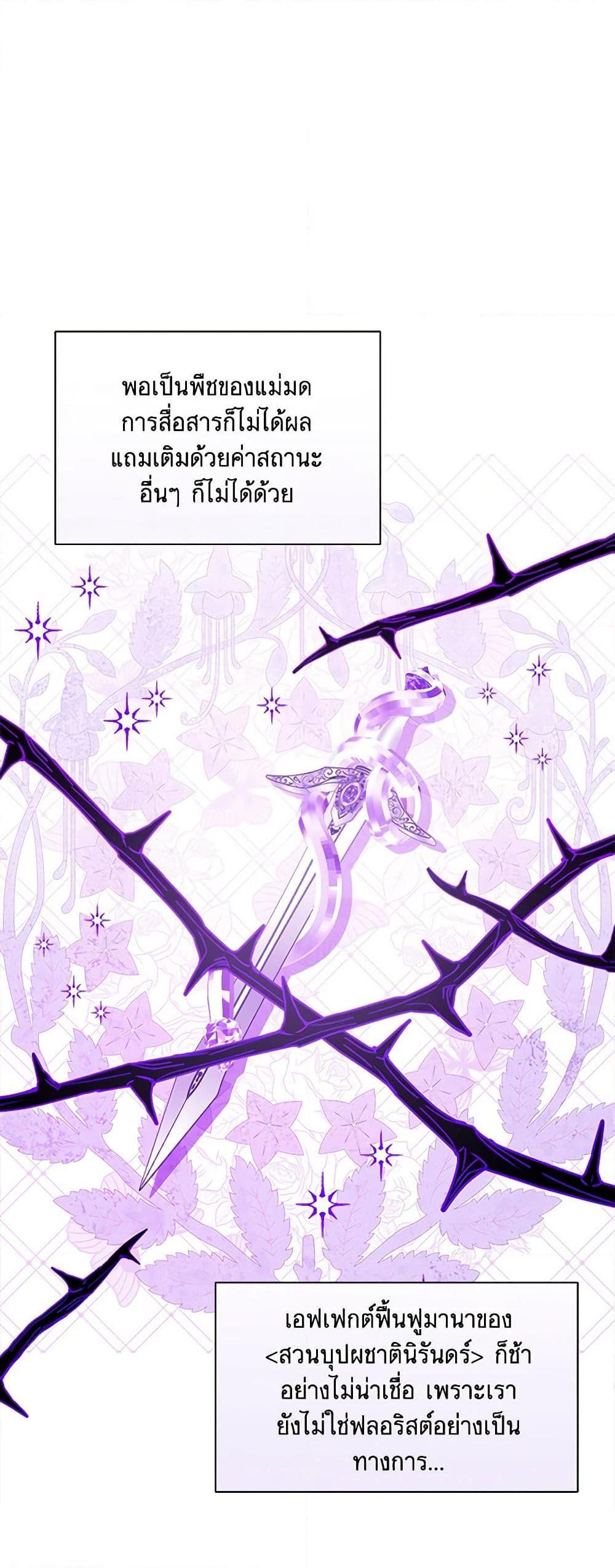 Manga-lc-com อ่านมังงะ อ่านการ์ตูน ออนไลน์ ฟรี Marigold ตอนที่ 1 2 3 4 5 6 7 8 9 10 11 12 13 14 ฟรี ไม่มีโฆษณา Manga-lc - อ่าน มังงะ อ่าน การ์ตูน ออนไลน์ อ่านมังงะ ฟรี