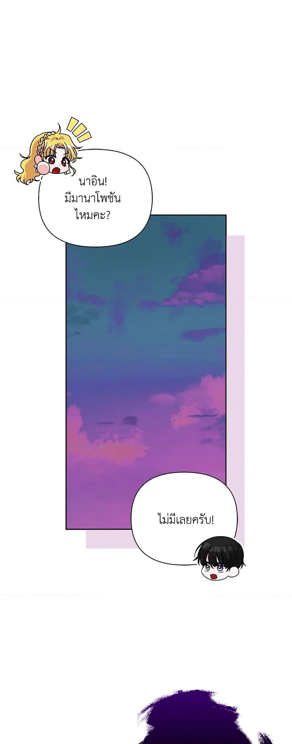 Manga-lc-com อ่านมังงะ อ่านการ์ตูน ออนไลน์ ฟรี Marigold ตอนที่ 1 2 3 4 5 6 7 8 9 10 11 12 13 14 ฟรี ไม่มีโฆษณา Manga-lc - อ่าน มังงะ อ่าน การ์ตูน ออนไลน์ อ่านมังงะ ฟรี