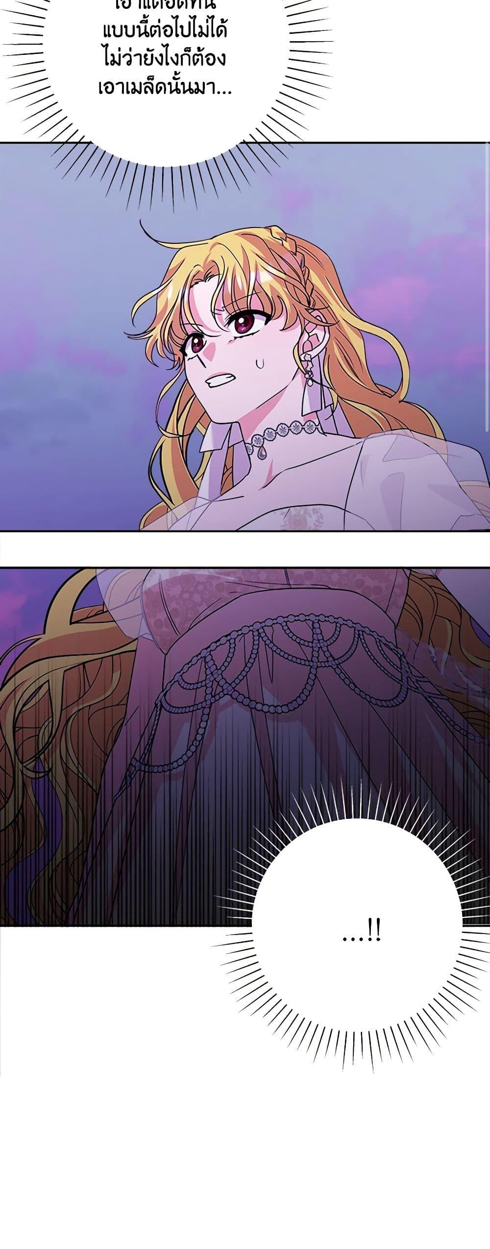 Manga-lc-com อ่านมังงะ อ่านการ์ตูน ออนไลน์ ฟรี Marigold ตอนที่ 1 2 3 4 5 6 7 8 9 10 11 12 13 14 ฟรี ไม่มีโฆษณา Manga-lc - อ่าน มังงะ อ่าน การ์ตูน ออนไลน์ อ่านมังงะ ฟรี