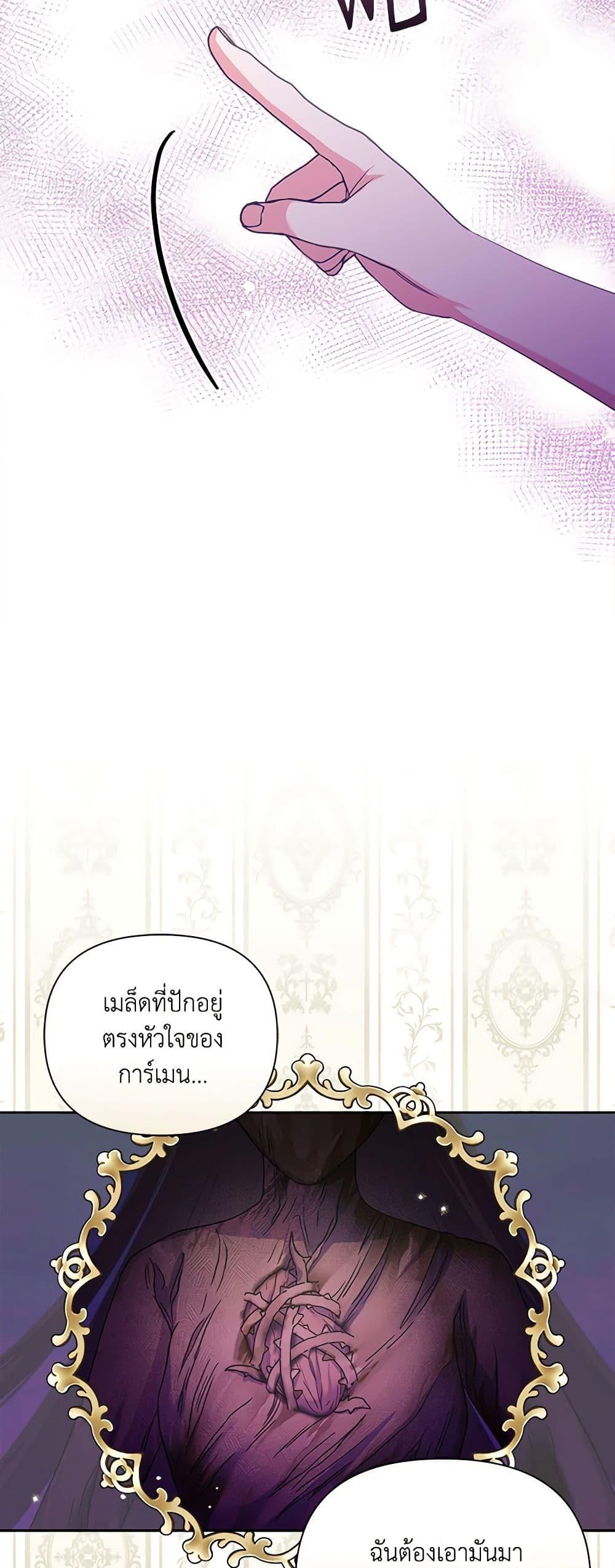 Manga-lc-com อ่านมังงะ อ่านการ์ตูน ออนไลน์ ฟรี Marigold ตอนที่ 1 2 3 4 5 6 7 8 9 10 11 12 13 14 ฟรี ไม่มีโฆษณา Manga-lc - อ่าน มังงะ อ่าน การ์ตูน ออนไลน์ อ่านมังงะ ฟรี