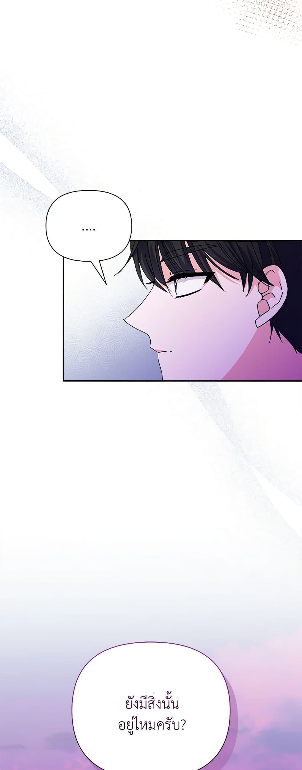 Manga-lc-com อ่านมังงะ อ่านการ์ตูน ออนไลน์ ฟรี Marigold ตอนที่ 1 2 3 4 5 6 7 8 9 10 11 12 13 14 ฟรี ไม่มีโฆษณา Manga-lc - อ่าน มังงะ อ่าน การ์ตูน ออนไลน์ อ่านมังงะ ฟรี