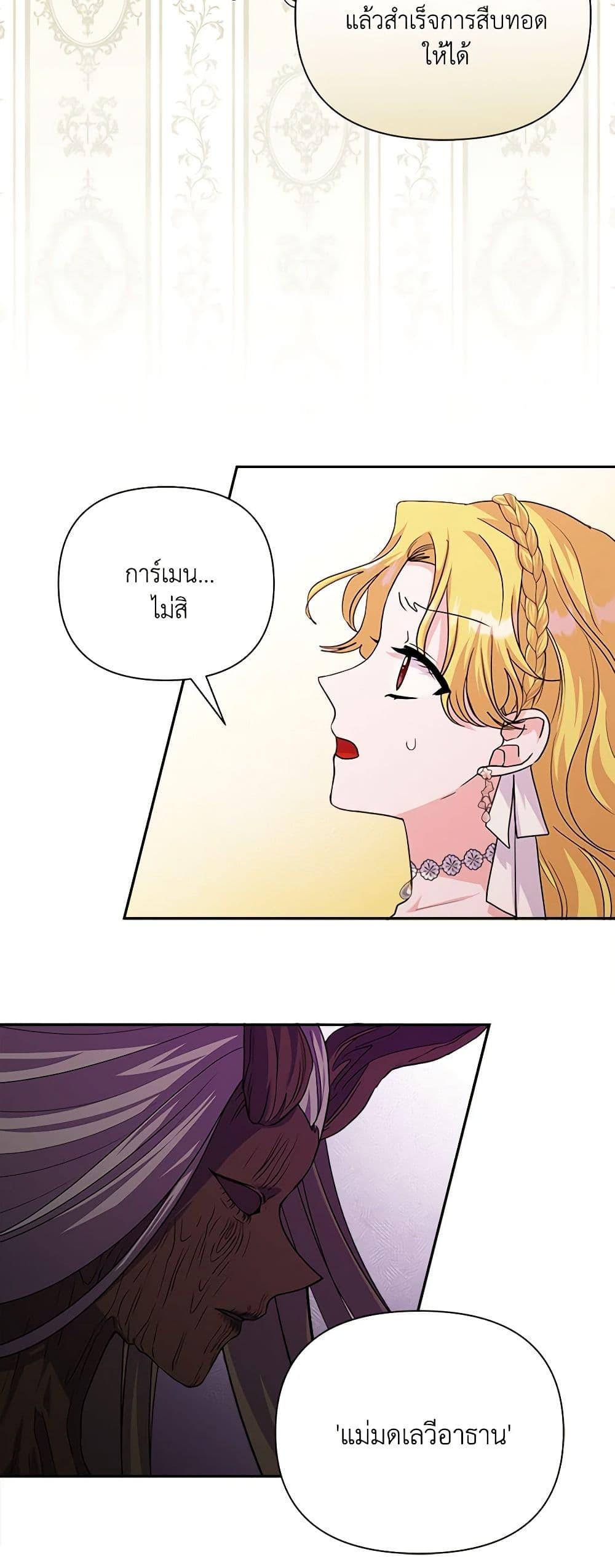 Manga-lc-com อ่านมังงะ อ่านการ์ตูน ออนไลน์ ฟรี Marigold ตอนที่ 1 2 3 4 5 6 7 8 9 10 11 12 13 14 ฟรี ไม่มีโฆษณา Manga-lc - อ่าน มังงะ อ่าน การ์ตูน ออนไลน์ อ่านมังงะ ฟรี