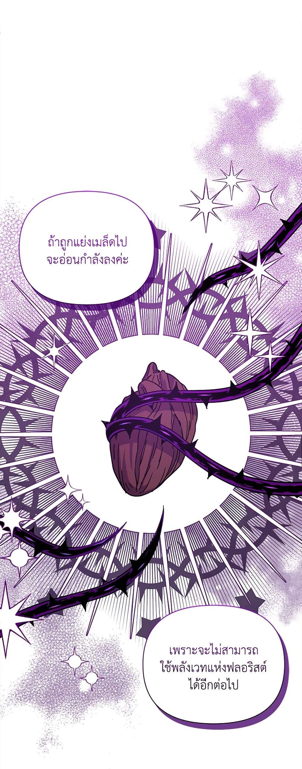 Manga-lc-com อ่านมังงะ อ่านการ์ตูน ออนไลน์ ฟรี Marigold ตอนที่ 1 2 3 4 5 6 7 8 9 10 11 12 13 14 ฟรี ไม่มีโฆษณา Manga-lc - อ่าน มังงะ อ่าน การ์ตูน ออนไลน์ อ่านมังงะ ฟรี