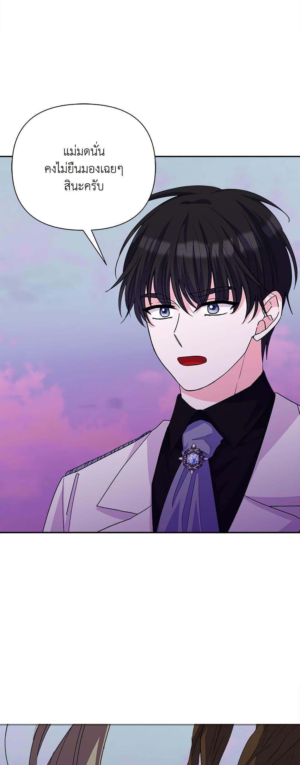 Manga-lc-com อ่านมังงะ อ่านการ์ตูน ออนไลน์ ฟรี Marigold ตอนที่ 1 2 3 4 5 6 7 8 9 10 11 12 13 14 ฟรี ไม่มีโฆษณา Manga-lc - อ่าน มังงะ อ่าน การ์ตูน ออนไลน์ อ่านมังงะ ฟรี