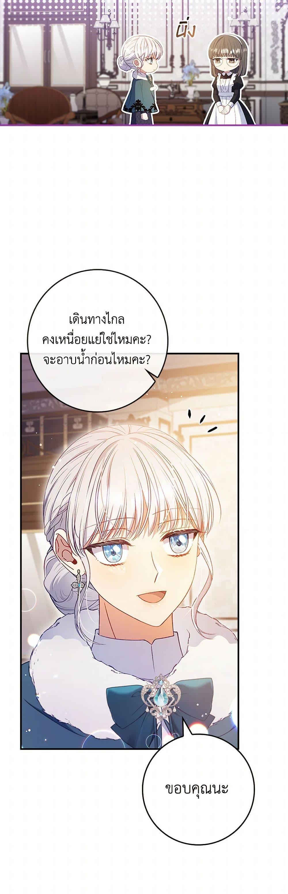 Manga-lc-com อ่านมังงะ อ่านการ์ตูน ออนไลน์ ฟรี Fakes Don’t Want To Be Real ตอนที่ 1 2 3 4 5 6 7 8 9 10 11 12 13 14 ฟรี ไม่มีโฆษณา Manga-lc - อ่าน มังงะ อ่าน การ์ตูน ออนไลน์ อ่านมังงะ ฟรี