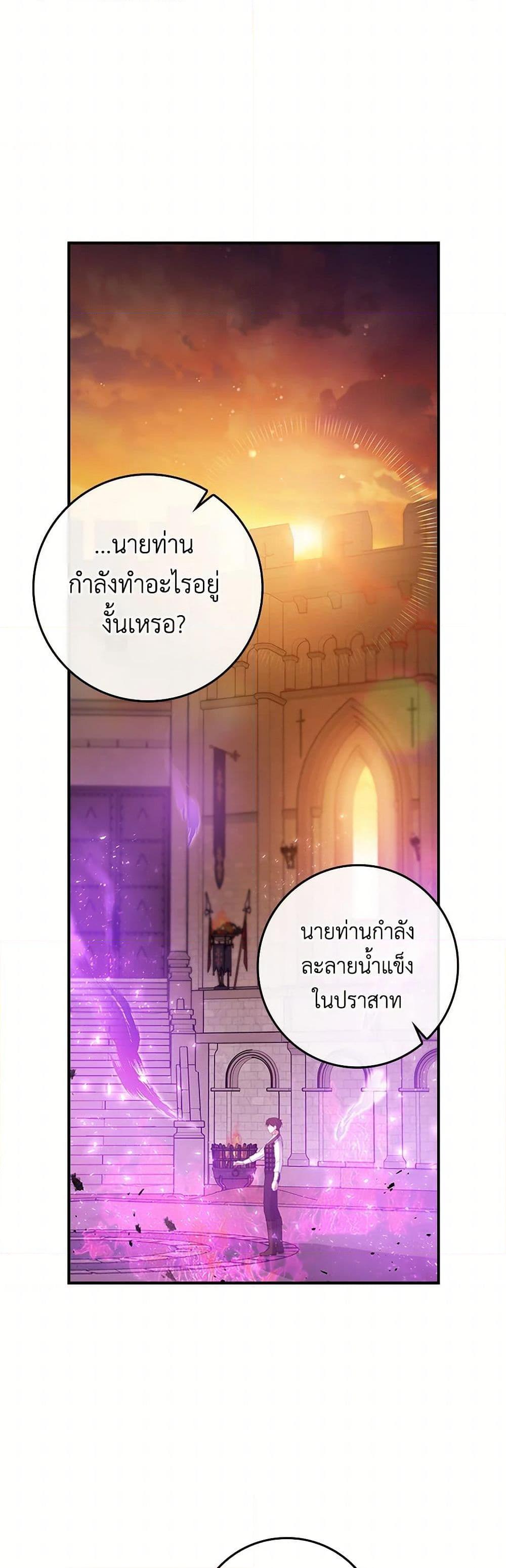 Manga-lc-com อ่านมังงะ อ่านการ์ตูน ออนไลน์ ฟรี Fakes Don’t Want To Be Real ตอนที่ 1 2 3 4 5 6 7 8 9 10 11 12 13 14 ฟรี ไม่มีโฆษณา Manga-lc - อ่าน มังงะ อ่าน การ์ตูน ออนไลน์ อ่านมังงะ ฟรี