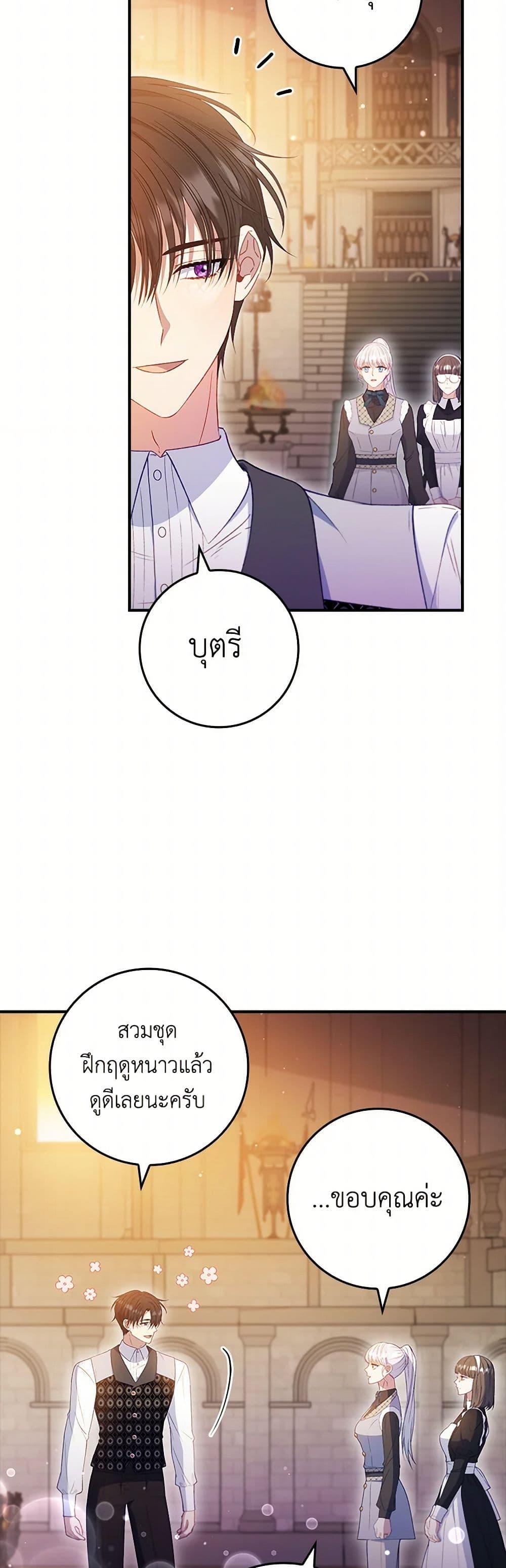 Manga-lc-com อ่านมังงะ อ่านการ์ตูน ออนไลน์ ฟรี Fakes Don’t Want To Be Real ตอนที่ 1 2 3 4 5 6 7 8 9 10 11 12 13 14 ฟรี ไม่มีโฆษณา Manga-lc - อ่าน มังงะ อ่าน การ์ตูน ออนไลน์ อ่านมังงะ ฟรี