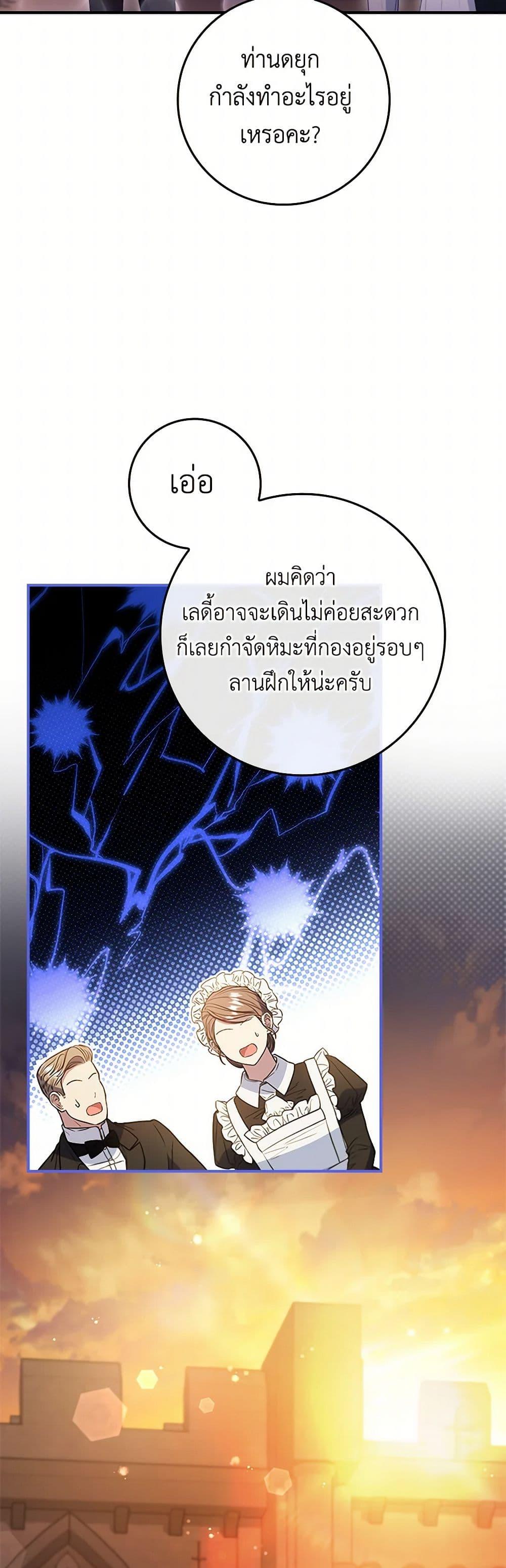 Manga-lc-com อ่านมังงะ อ่านการ์ตูน ออนไลน์ ฟรี Fakes Don’t Want To Be Real ตอนที่ 1 2 3 4 5 6 7 8 9 10 11 12 13 14 ฟรี ไม่มีโฆษณา Manga-lc - อ่าน มังงะ อ่าน การ์ตูน ออนไลน์ อ่านมังงะ ฟรี