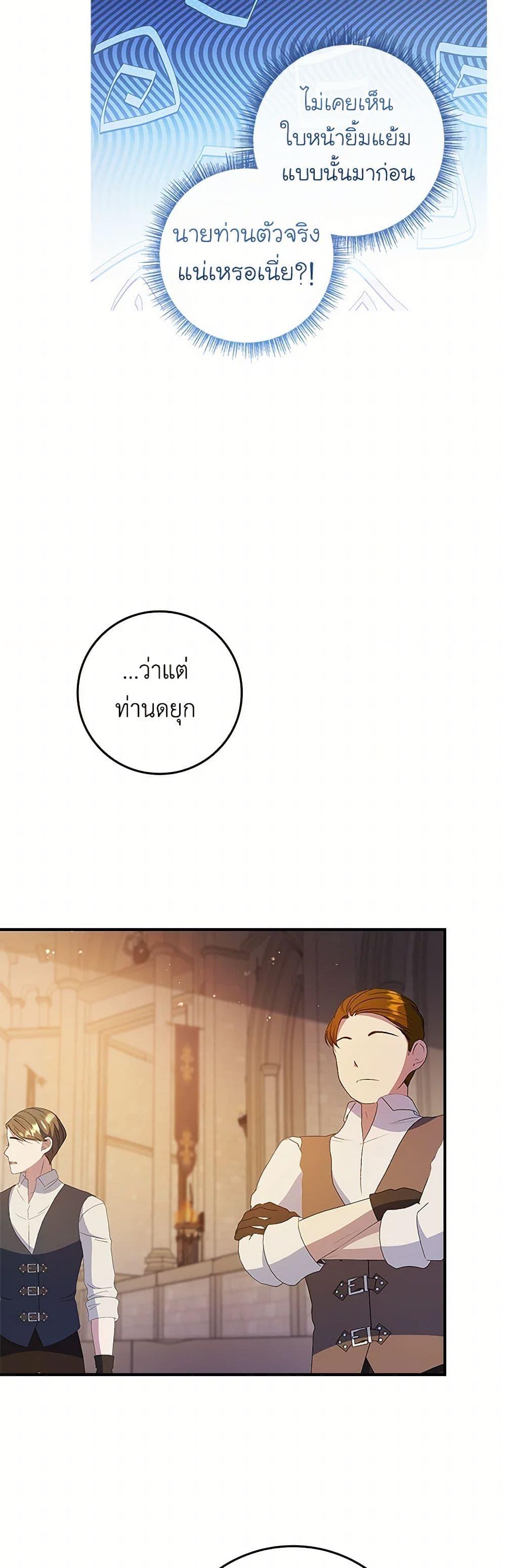 Manga-lc-com อ่านมังงะ อ่านการ์ตูน ออนไลน์ ฟรี Fakes Don’t Want To Be Real ตอนที่ 1 2 3 4 5 6 7 8 9 10 11 12 13 14 ฟรี ไม่มีโฆษณา Manga-lc - อ่าน มังงะ อ่าน การ์ตูน ออนไลน์ อ่านมังงะ ฟรี