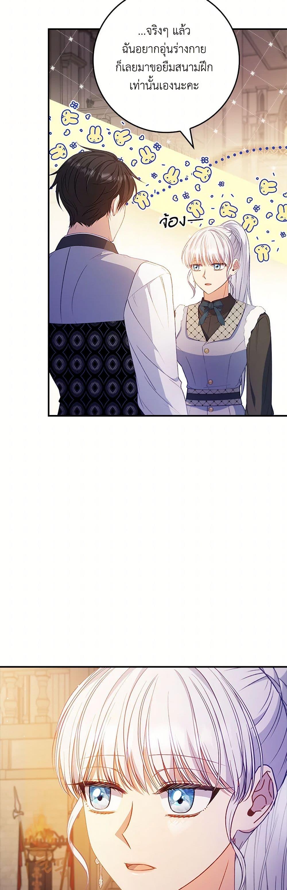 Manga-lc-com อ่านมังงะ อ่านการ์ตูน ออนไลน์ ฟรี Fakes Don’t Want To Be Real ตอนที่ 1 2 3 4 5 6 7 8 9 10 11 12 13 14 ฟรี ไม่มีโฆษณา Manga-lc - อ่าน มังงะ อ่าน การ์ตูน ออนไลน์ อ่านมังงะ ฟรี