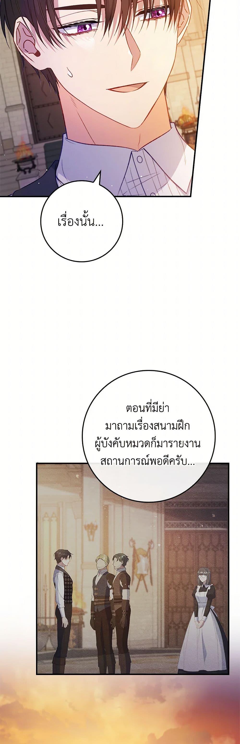 Manga-lc-com อ่านมังงะ อ่านการ์ตูน ออนไลน์ ฟรี Fakes Don’t Want To Be Real ตอนที่ 1 2 3 4 5 6 7 8 9 10 11 12 13 14 ฟรี ไม่มีโฆษณา Manga-lc - อ่าน มังงะ อ่าน การ์ตูน ออนไลน์ อ่านมังงะ ฟรี