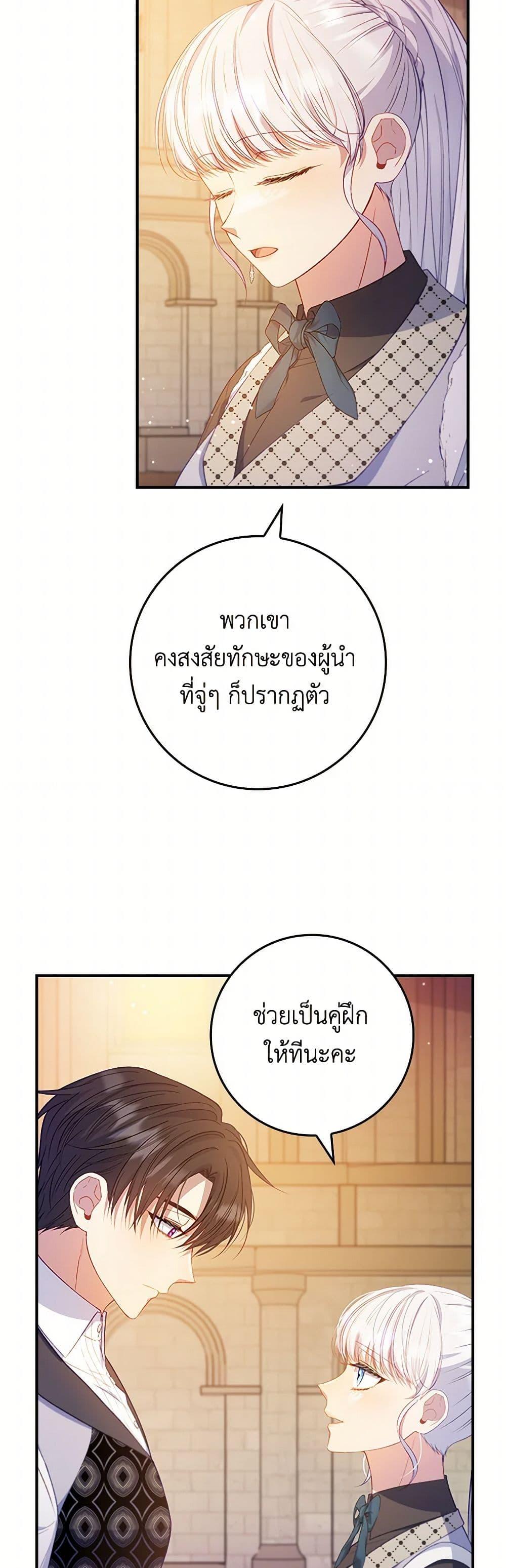 Manga-lc-com อ่านมังงะ อ่านการ์ตูน ออนไลน์ ฟรี Fakes Don’t Want To Be Real ตอนที่ 1 2 3 4 5 6 7 8 9 10 11 12 13 14 ฟรี ไม่มีโฆษณา Manga-lc - อ่าน มังงะ อ่าน การ์ตูน ออนไลน์ อ่านมังงะ ฟรี