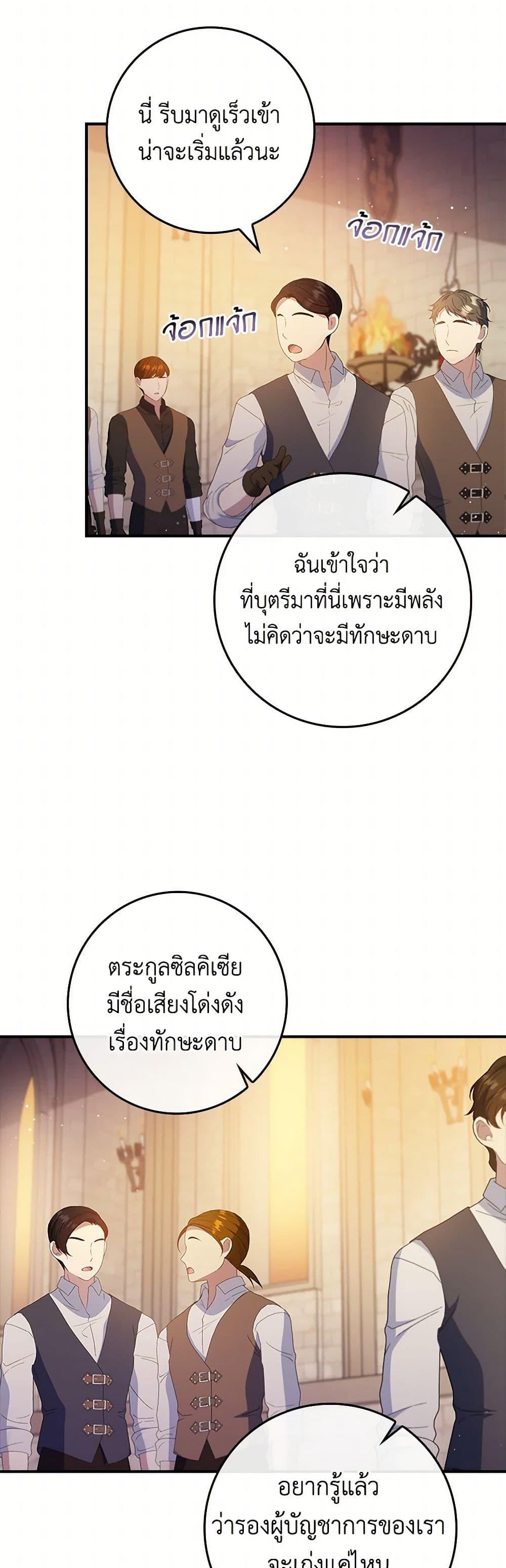 Manga-lc-com อ่านมังงะ อ่านการ์ตูน ออนไลน์ ฟรี Fakes Don’t Want To Be Real ตอนที่ 1 2 3 4 5 6 7 8 9 10 11 12 13 14 ฟรี ไม่มีโฆษณา Manga-lc - อ่าน มังงะ อ่าน การ์ตูน ออนไลน์ อ่านมังงะ ฟรี
